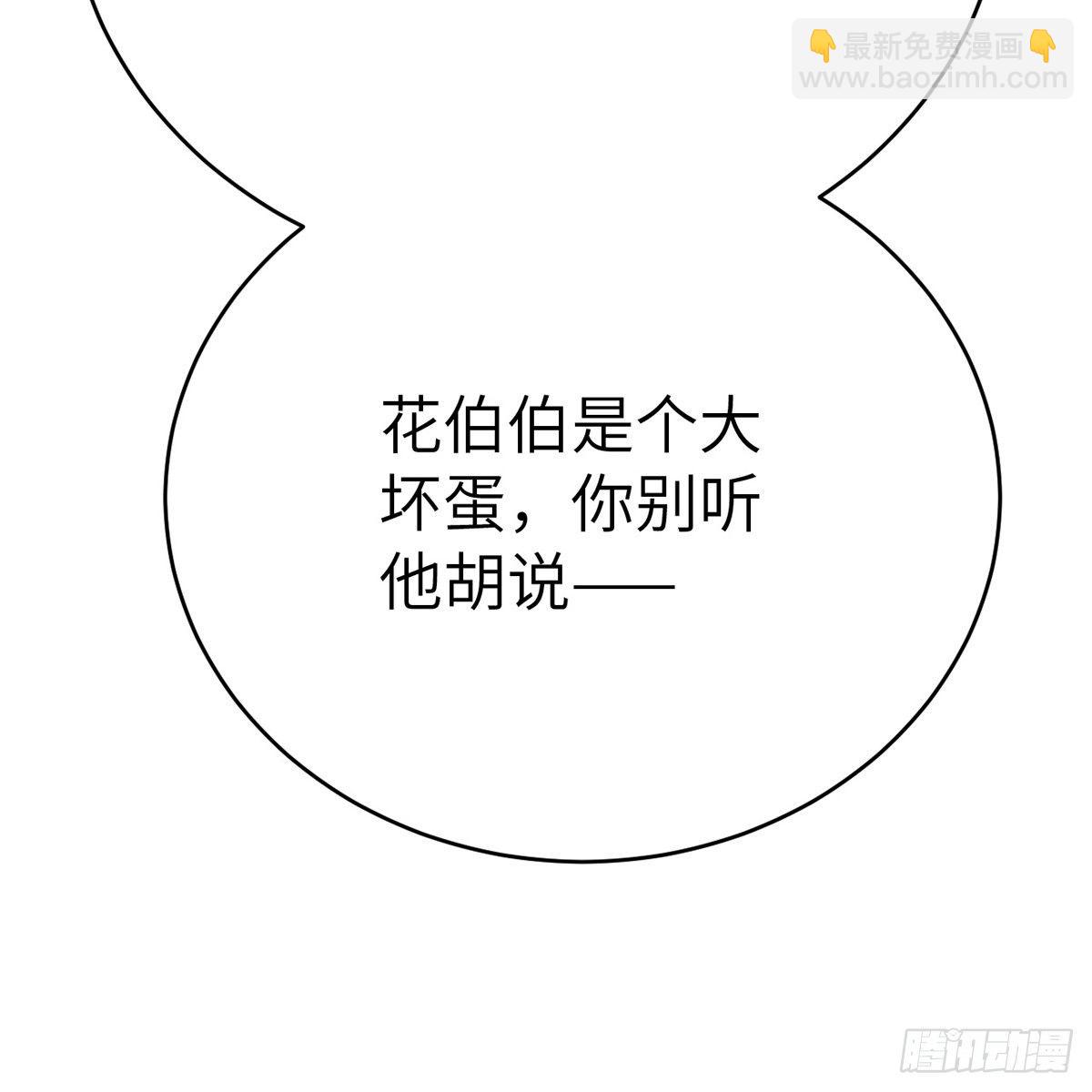 第六十话 虽千万人(1/2)-第61话