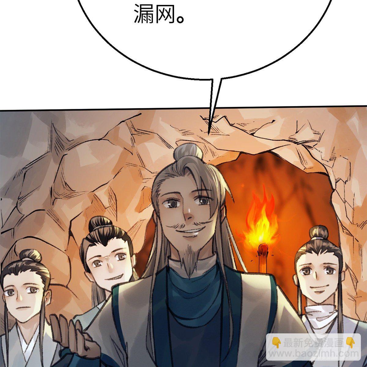 第六十话 虽千万人(1/2)-第61话