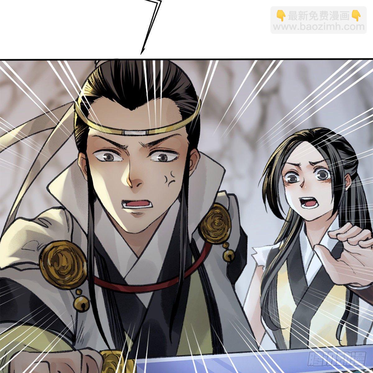第六十话 虽千万人(1/2)-第61话