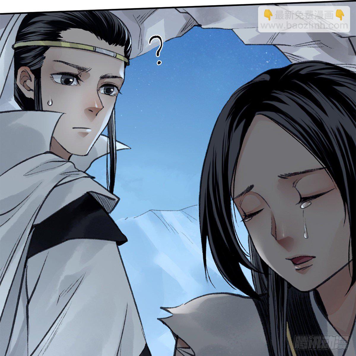 第六十话 虽千万人(1/2)-第61话