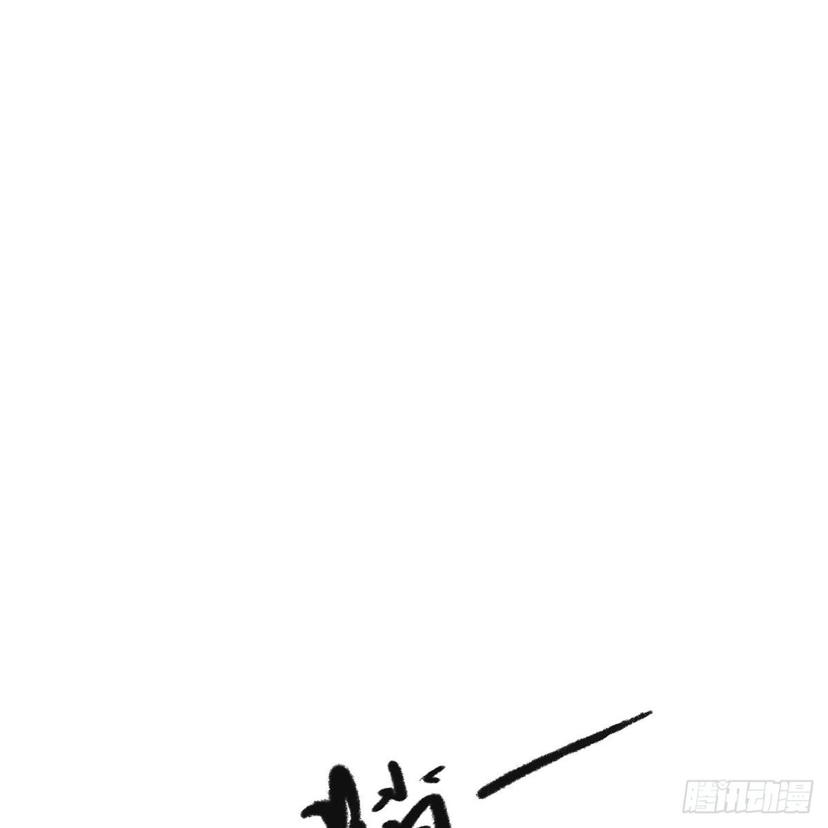 第六十话 虽千万人(1/2)-第61话