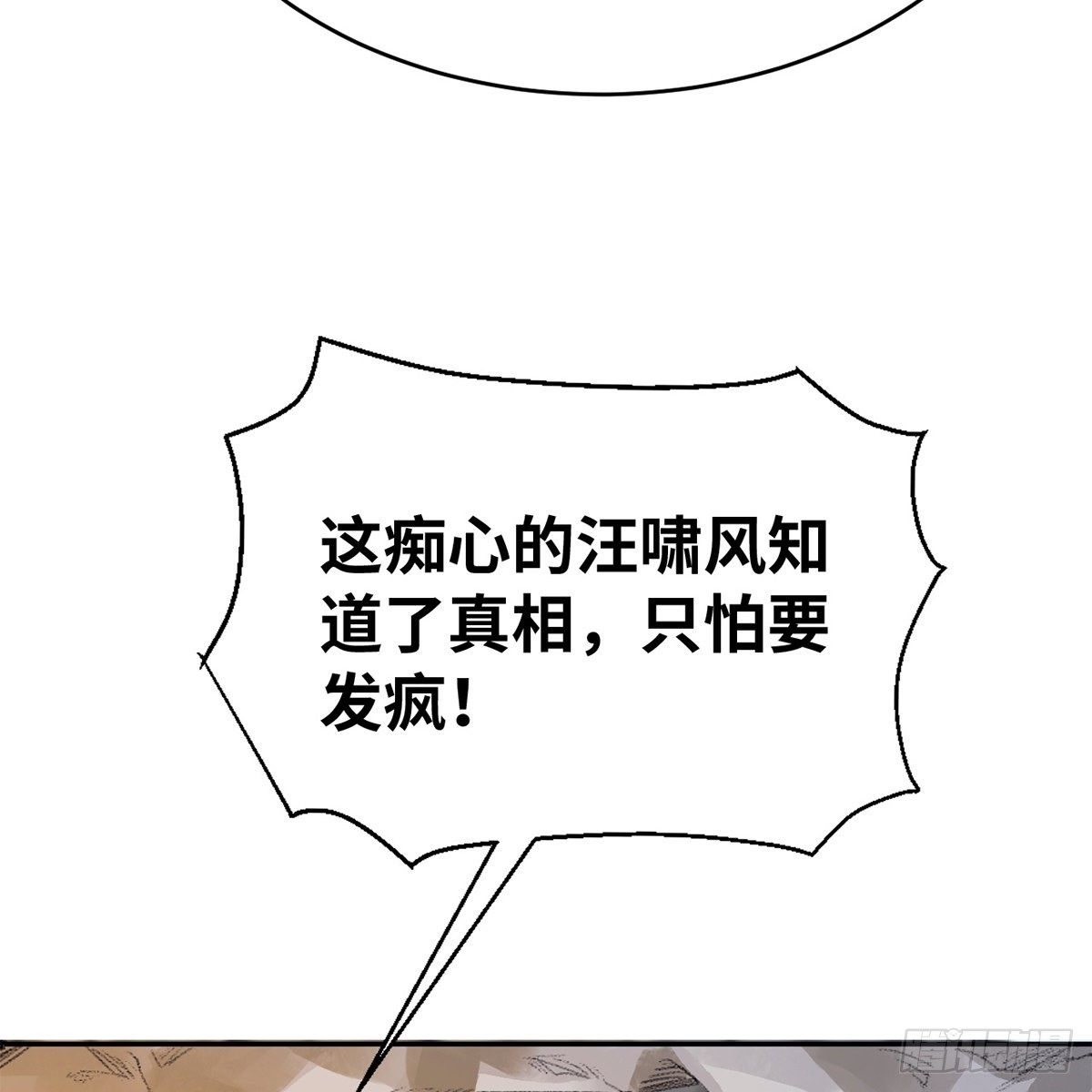 第六十话 虽千万人(1/2)-第61话