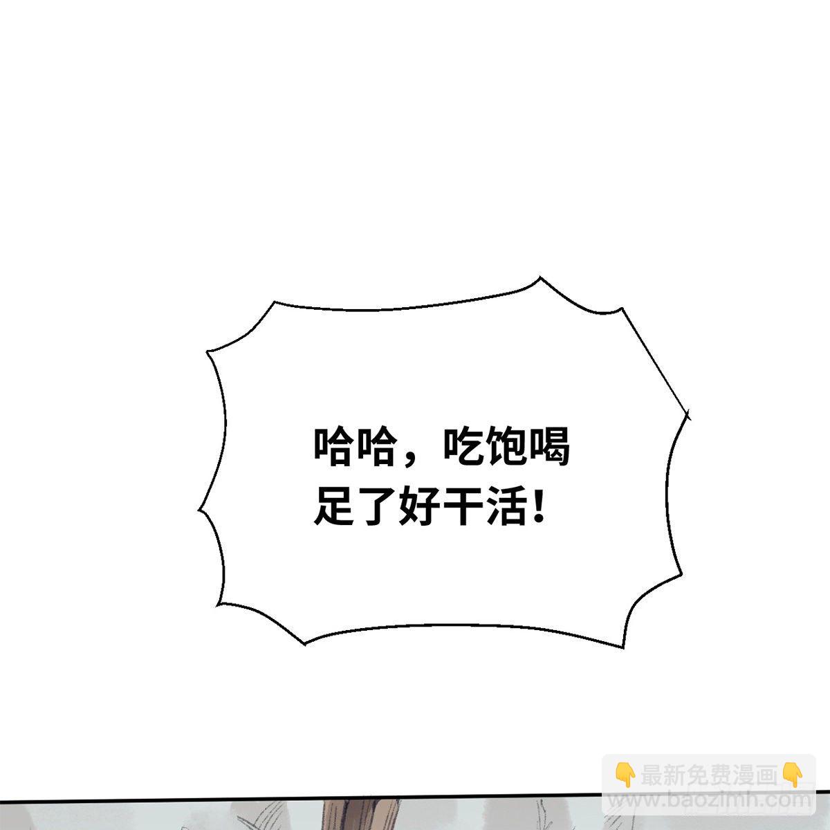 第六十二话 曾有故人来(1/2)-第63话