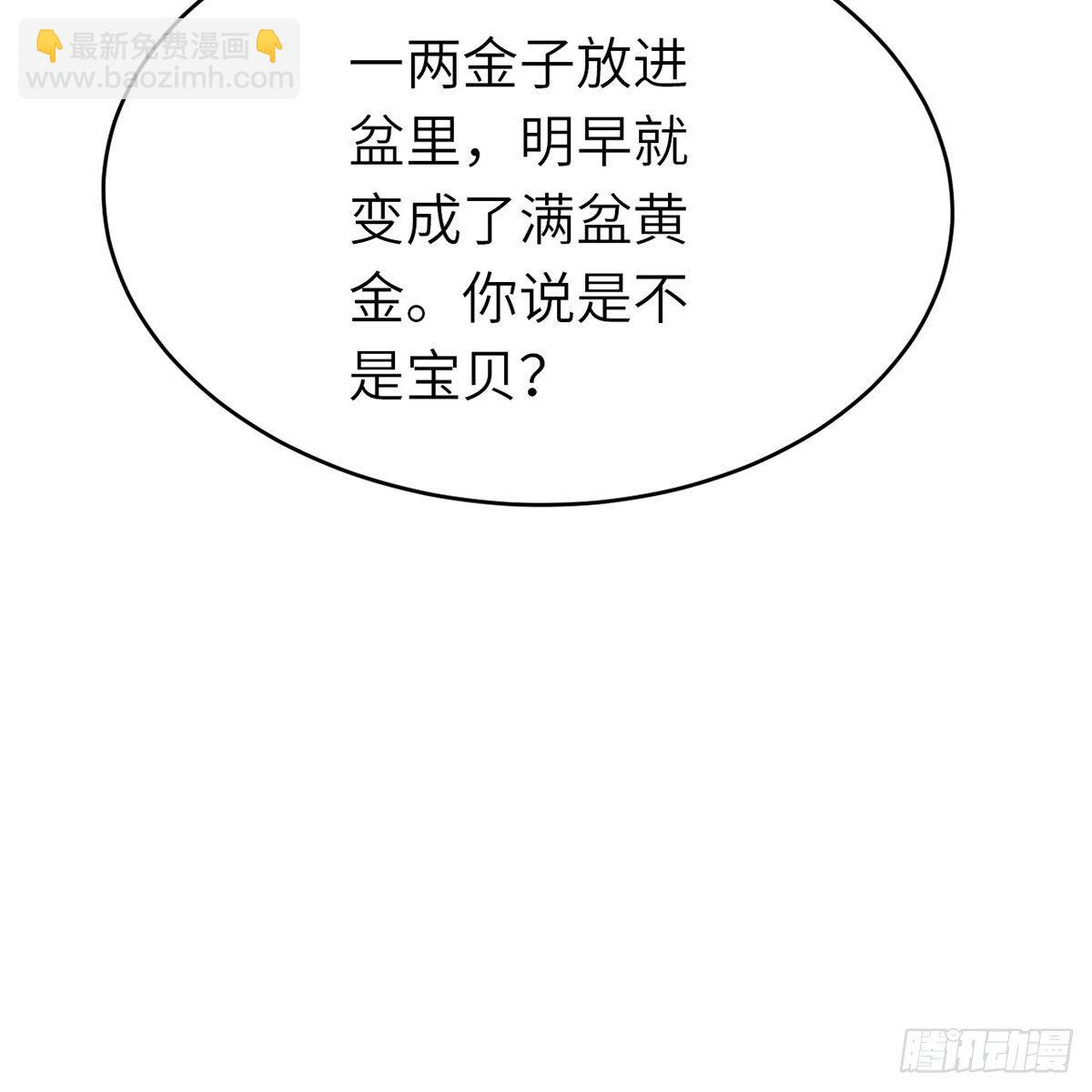 第六十二话 曾有故人来(1/2)-第63话