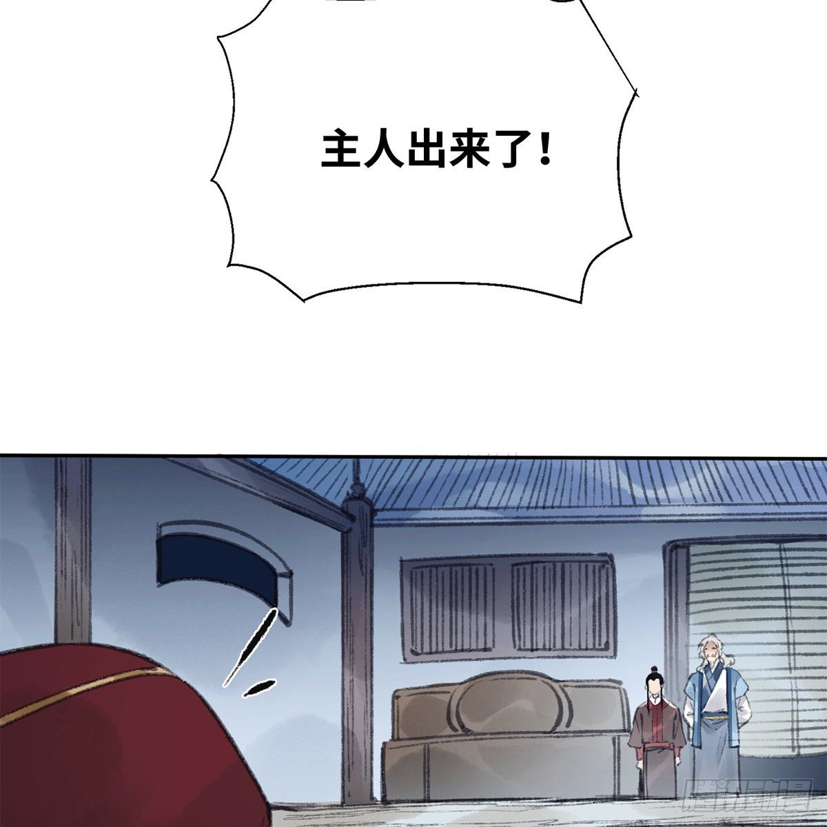 第六十二话 曾有故人来(1/2)-第63话
