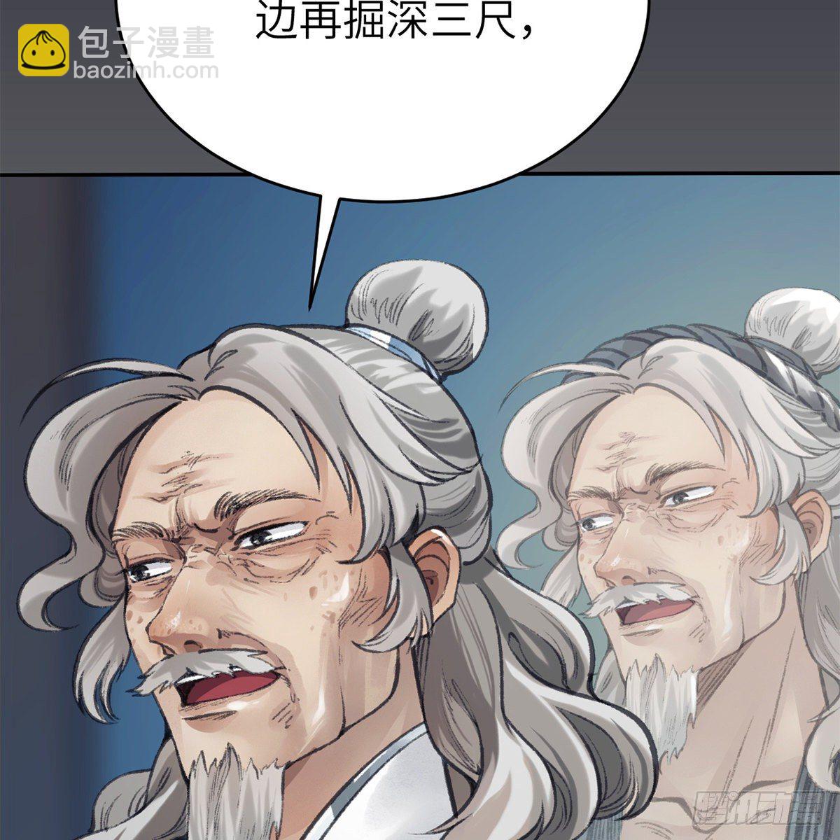 第六十二话 曾有故人来(1/2)-第63话