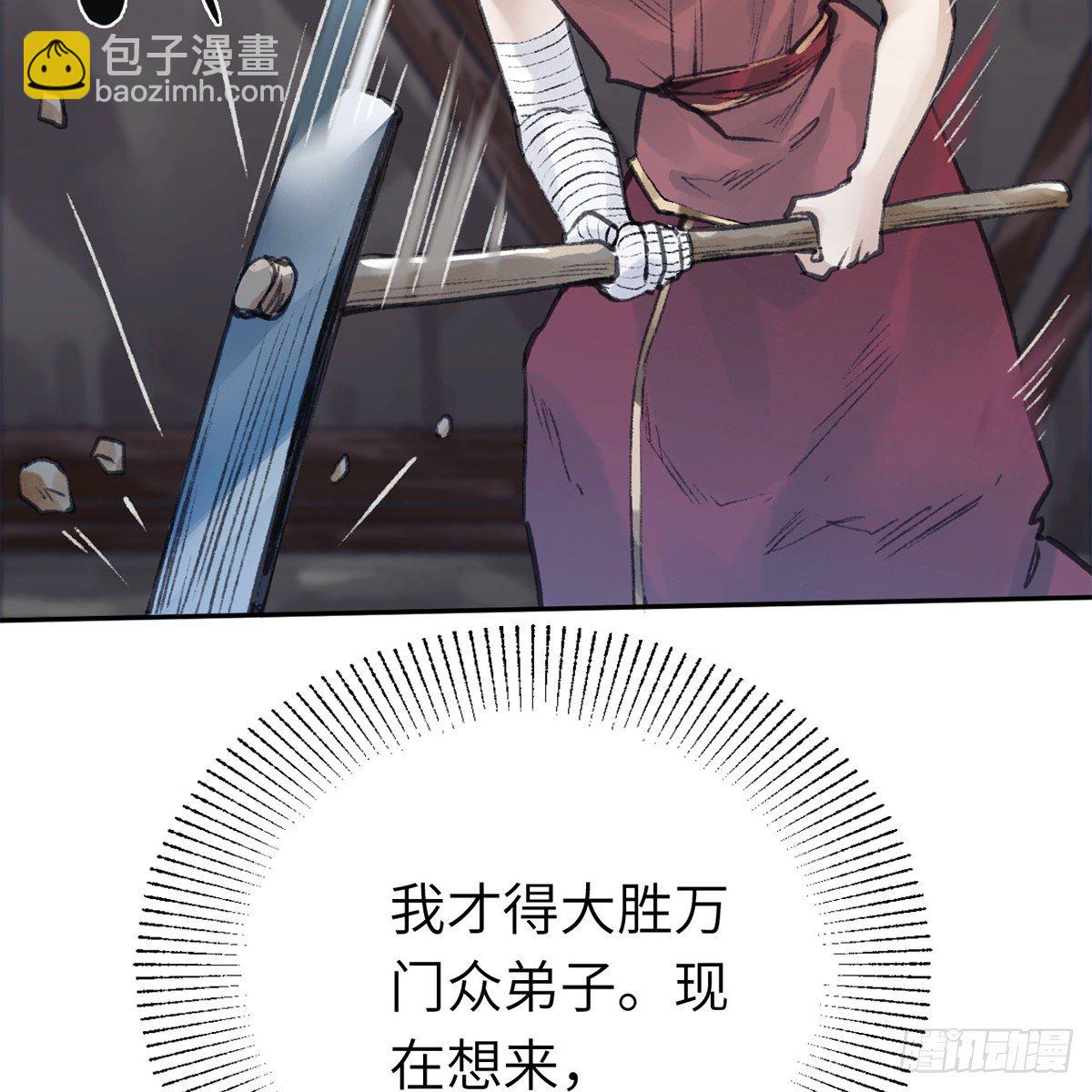 第六十二话 曾有故人来(1/2)-第63话