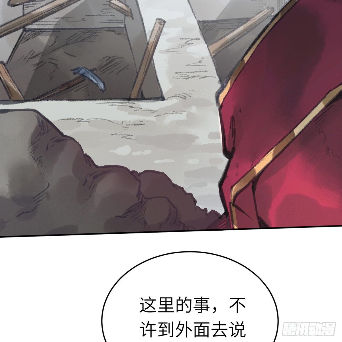 第六十二话 曾有故人来(1/2)-第63话