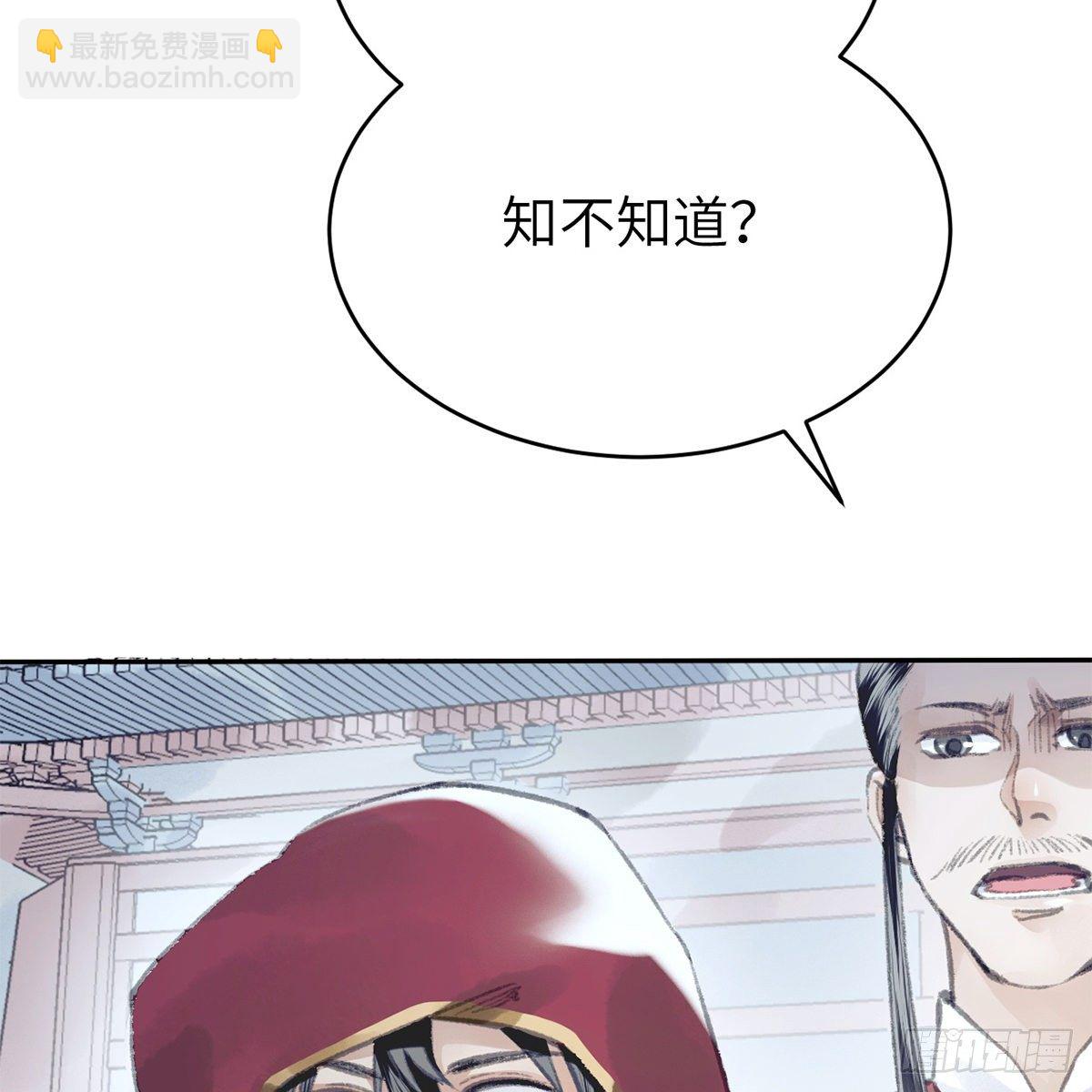 第六十二话 曾有故人来(1/2)-第63话
