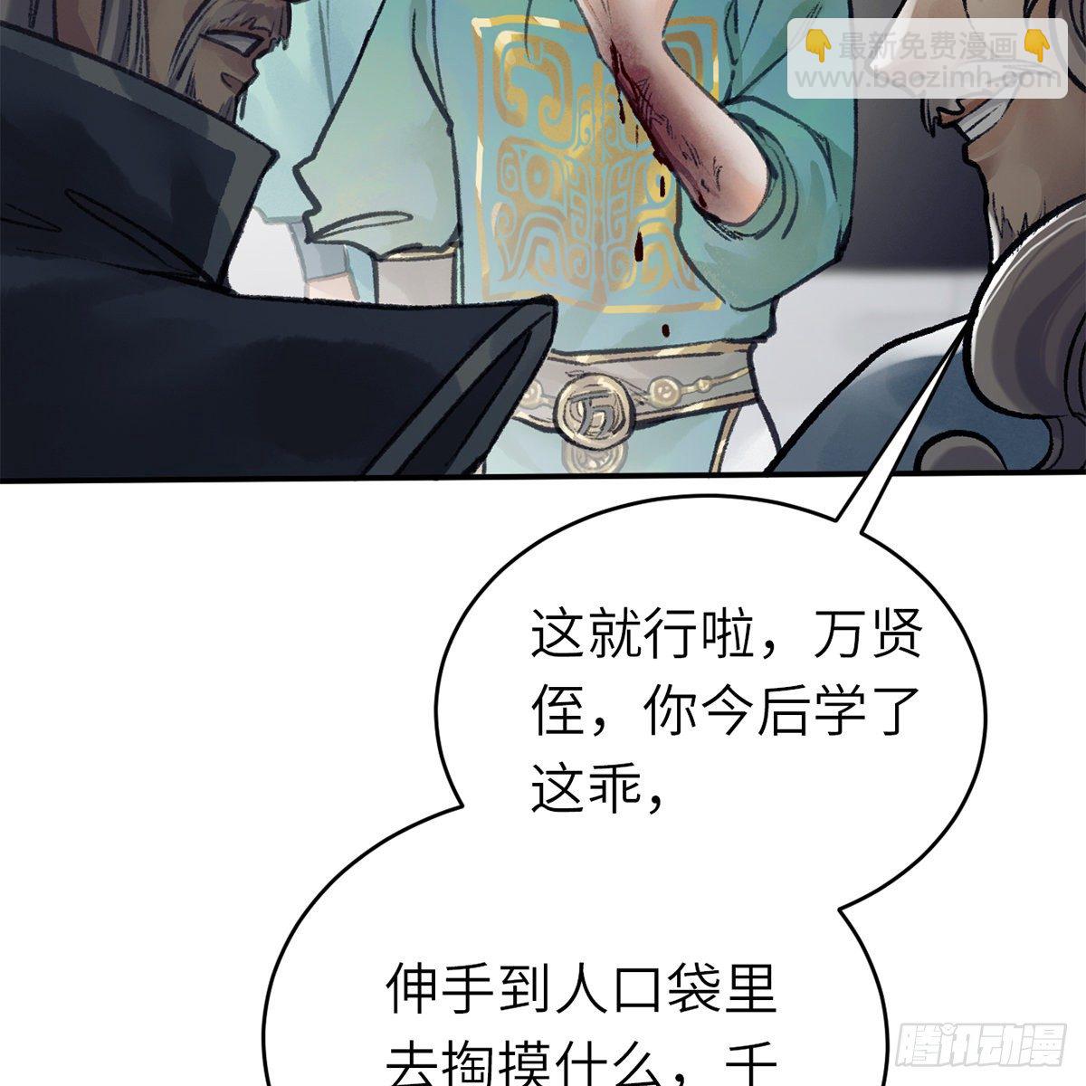 第六十四话 以德报德？(1/2)-第65话