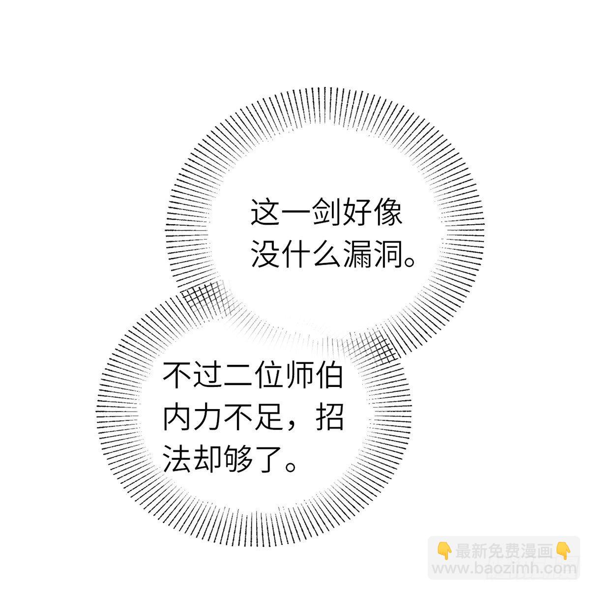 第六十四话 以德报德？(1/2)-第65话
