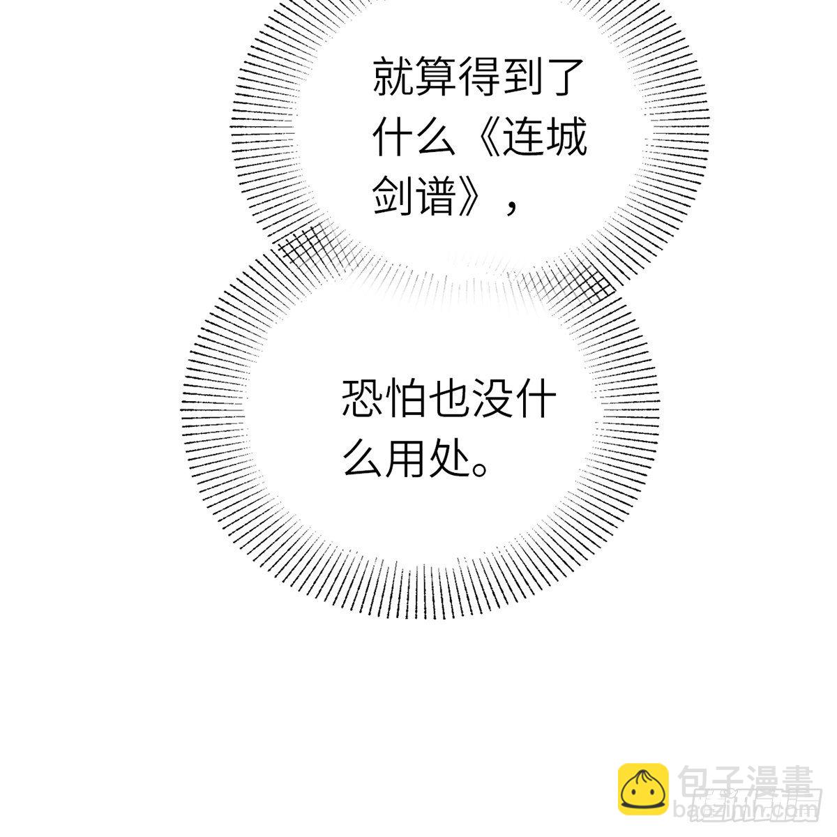 第六十四话 以德报德？(1/2)-第65话
