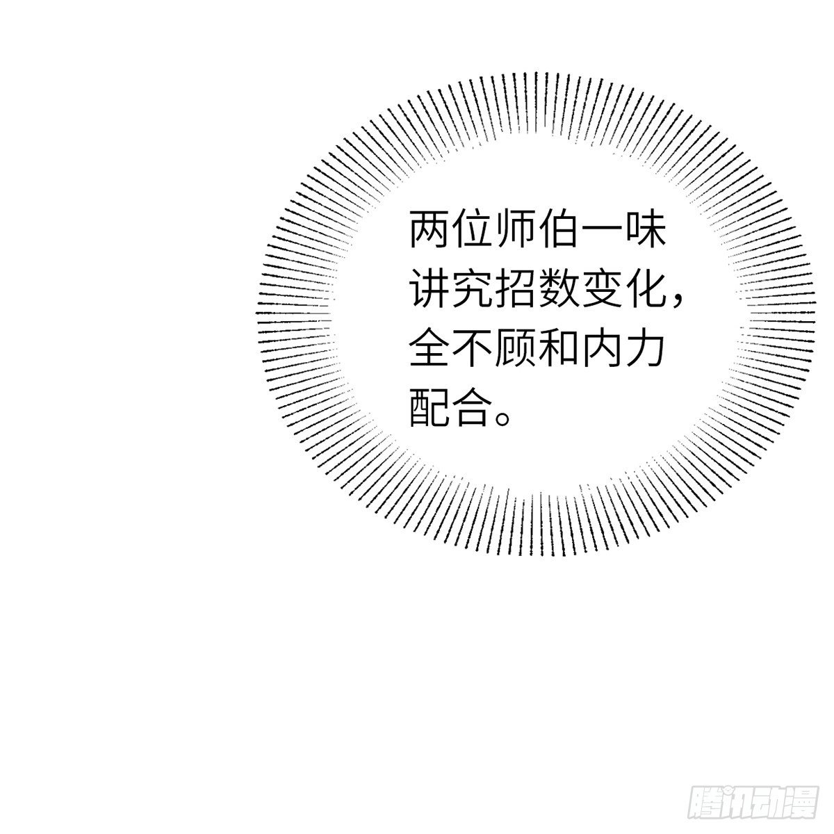 第六十四话 以德报德？(1/2)-第65话