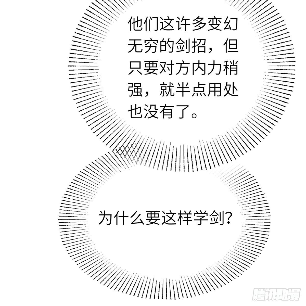 第六十四话 以德报德？(1/2)-第65话