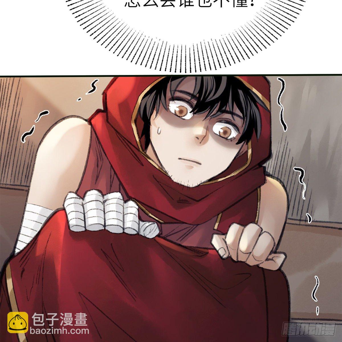 第六十四话 以德报德？(1/2)-第65话