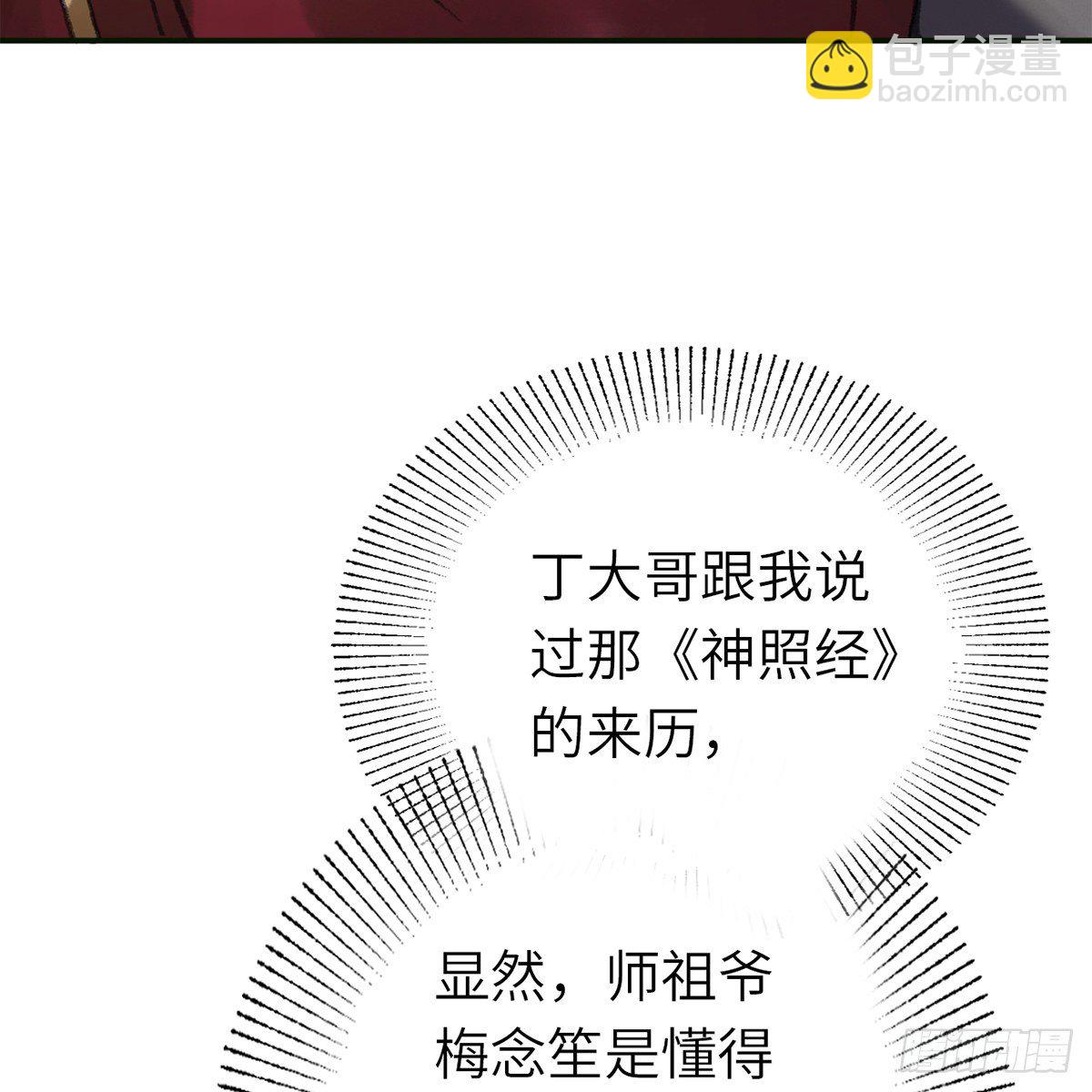 第六十四话 以德报德？(1/2)-第65话