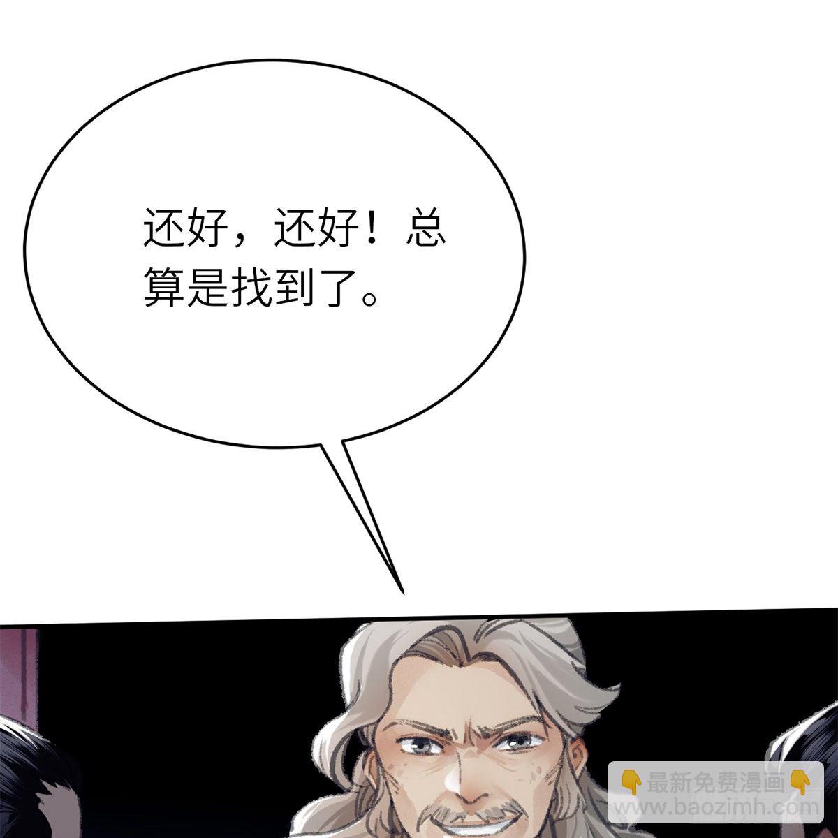 第六十四话 以德报德？(1/2)-第65话