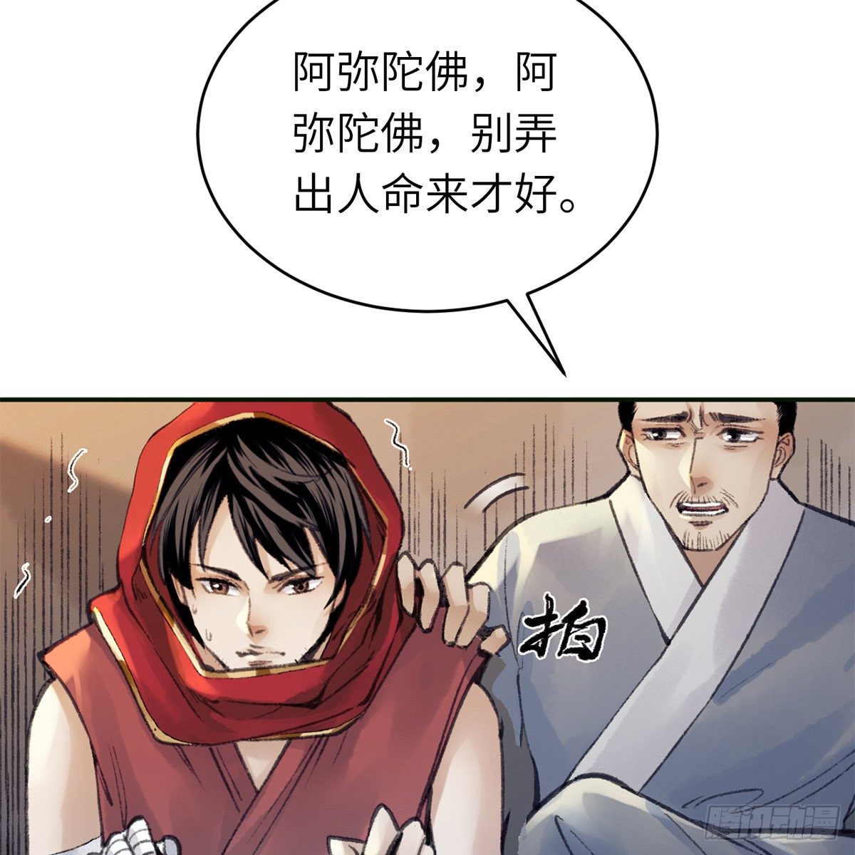第六十四话 以德报德？(1/2)-第65话