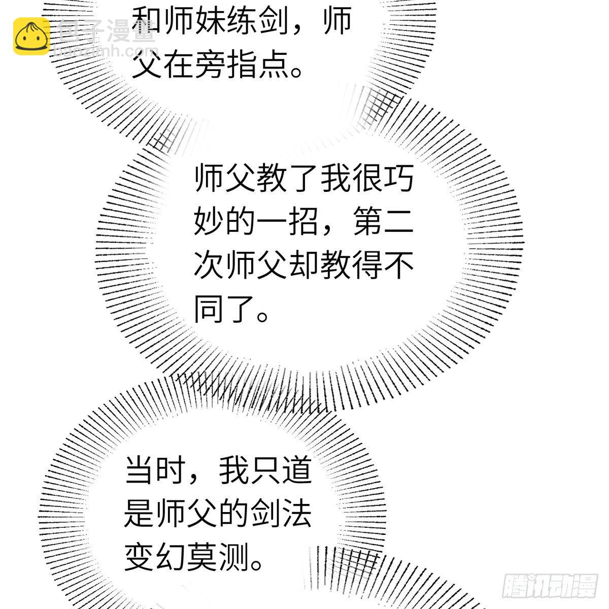 第六十四话 以德报德？(1/2)-第65话