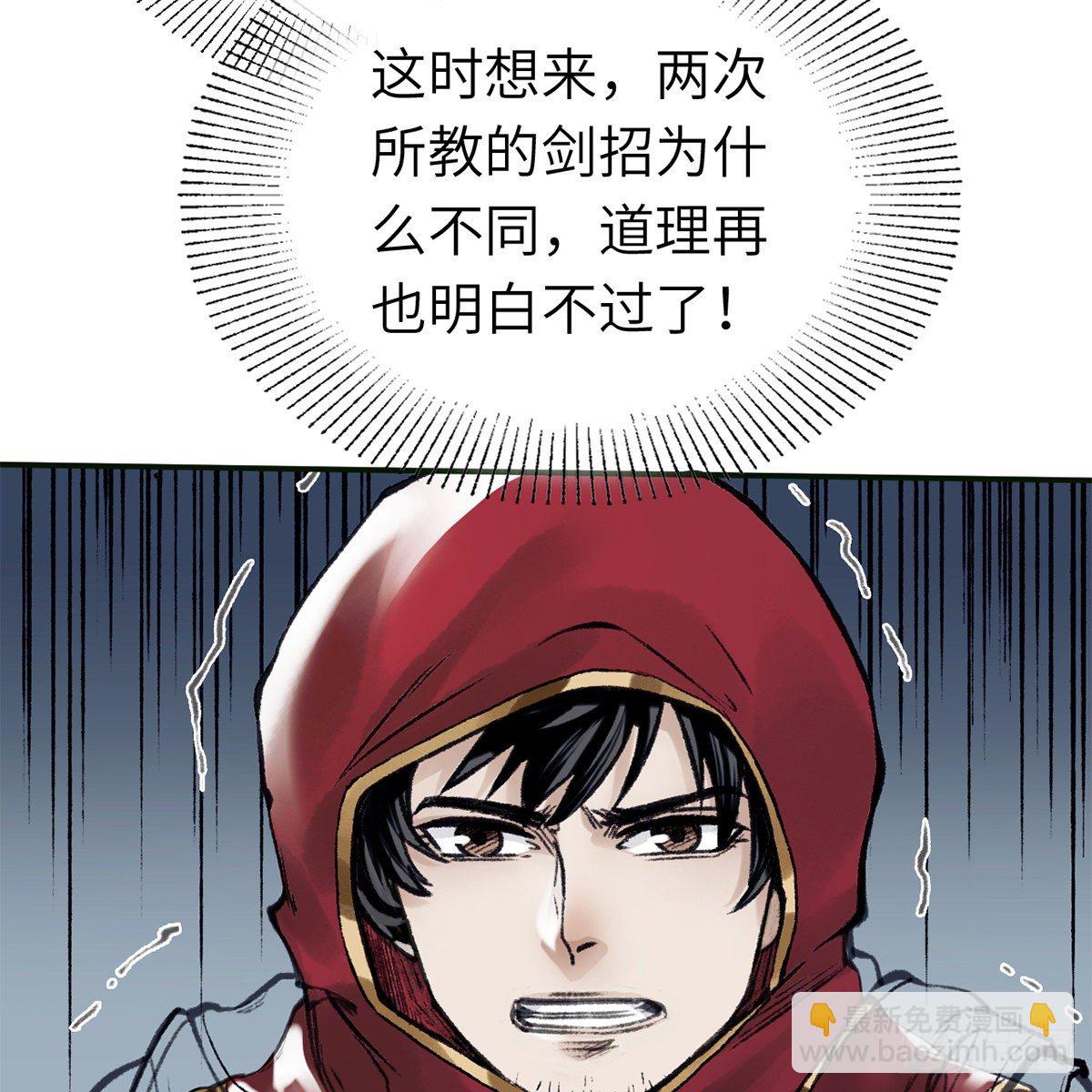 第六十四话 以德报德？(1/2)-第65话