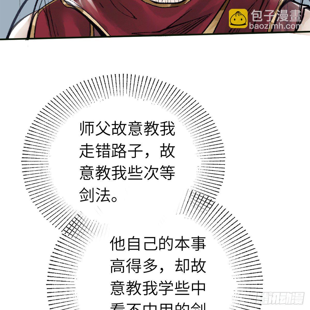 第六十四话 以德报德？(1/2)-第65话