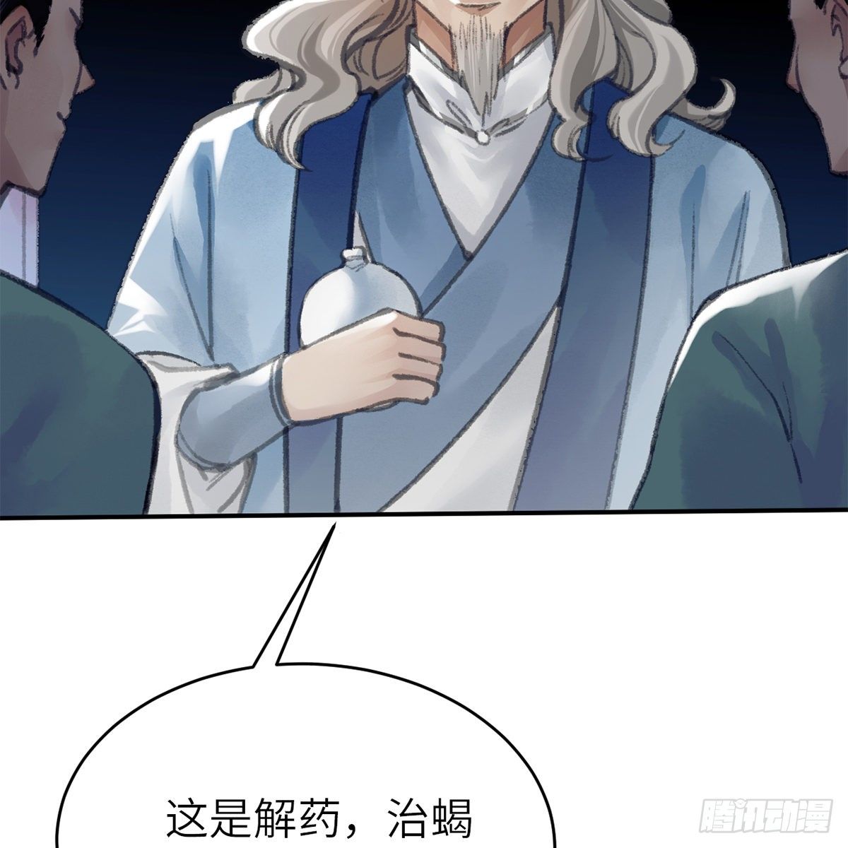第六十四话 以德报德？(1/2)-第65话