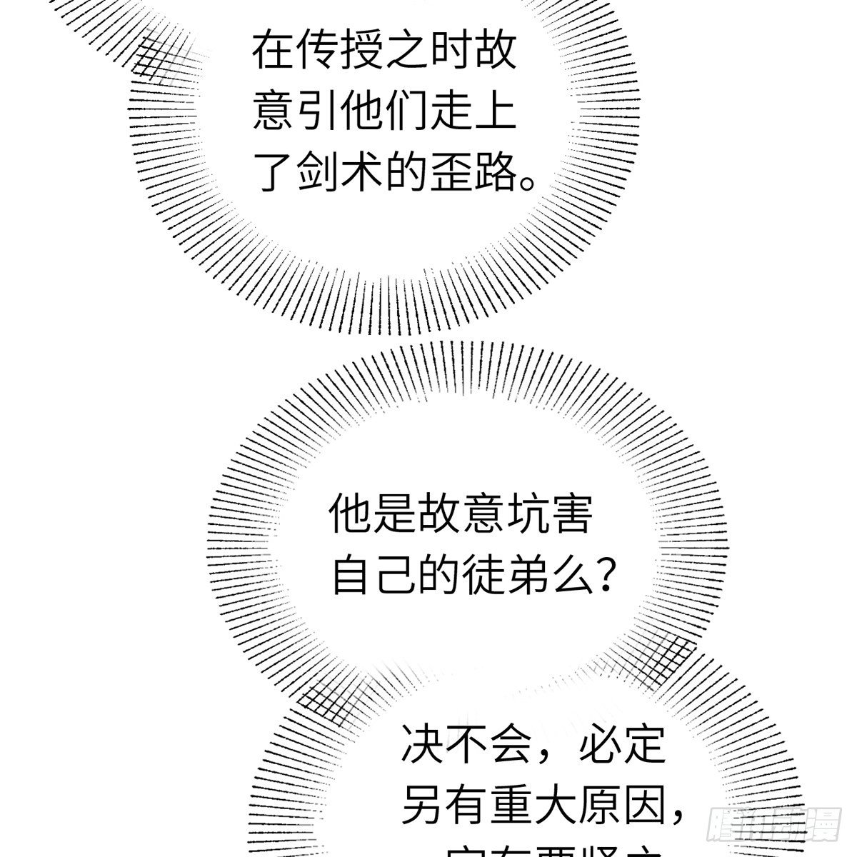第六十四话 以德报德？(1/2)-第65话