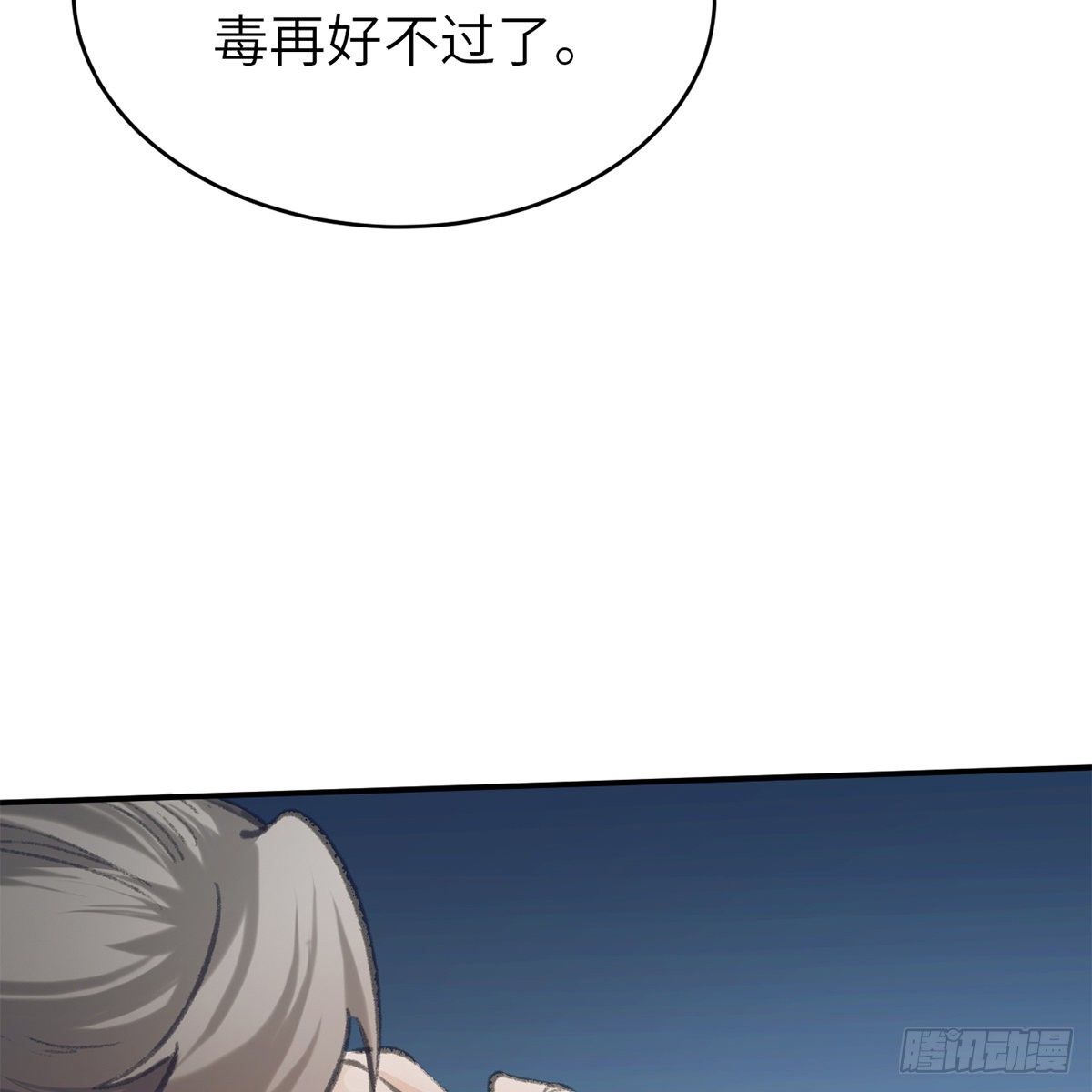 第六十四话 以德报德？(1/2)-第65话