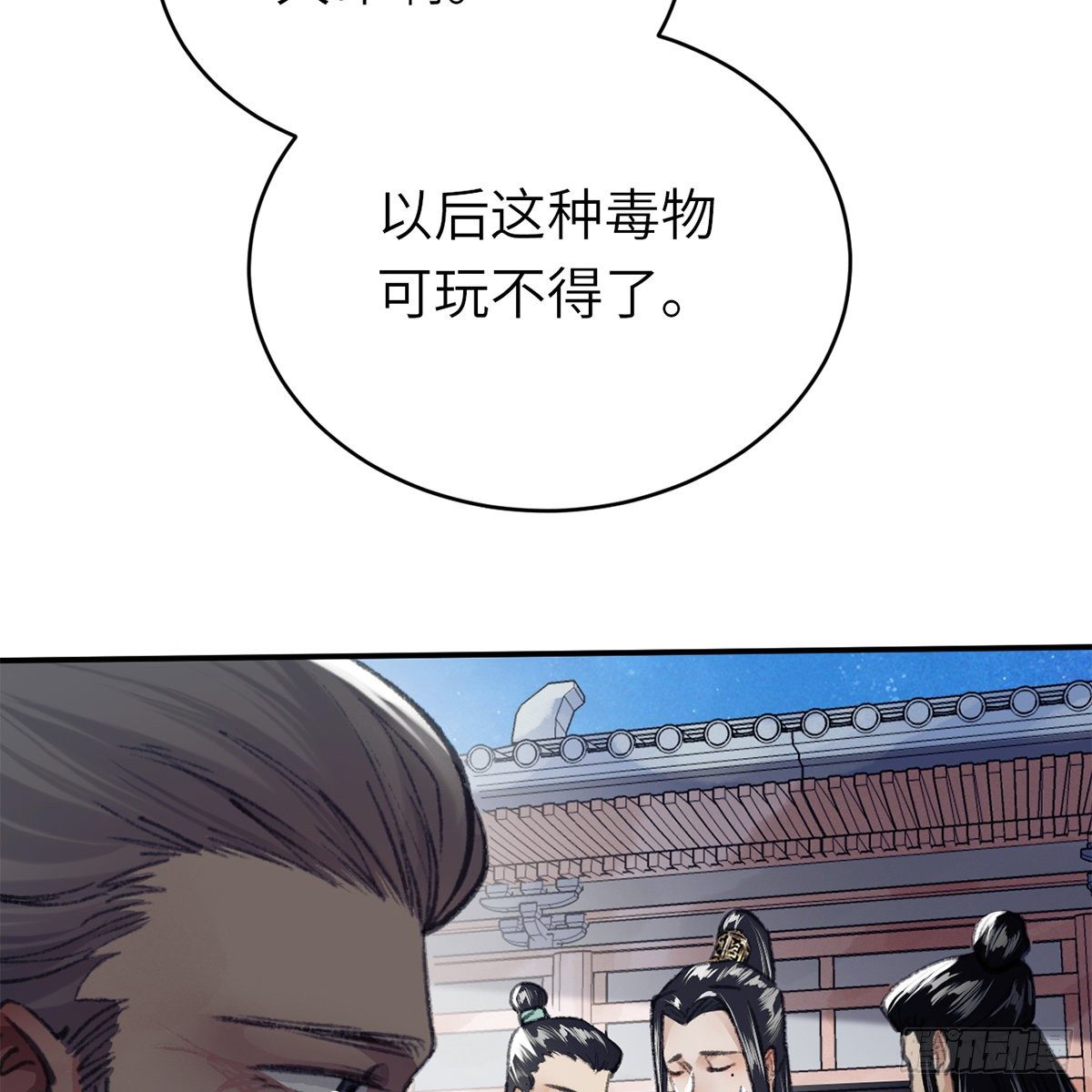 第六十四话 以德报德？(1/2)-第65话