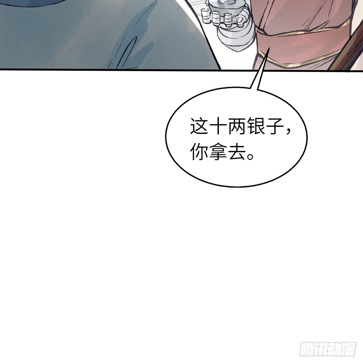 第六十六话 情断恩难休(1/2)-第67话