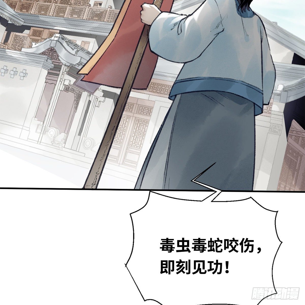 第六十六话 情断恩难休(1/2)-第67话
