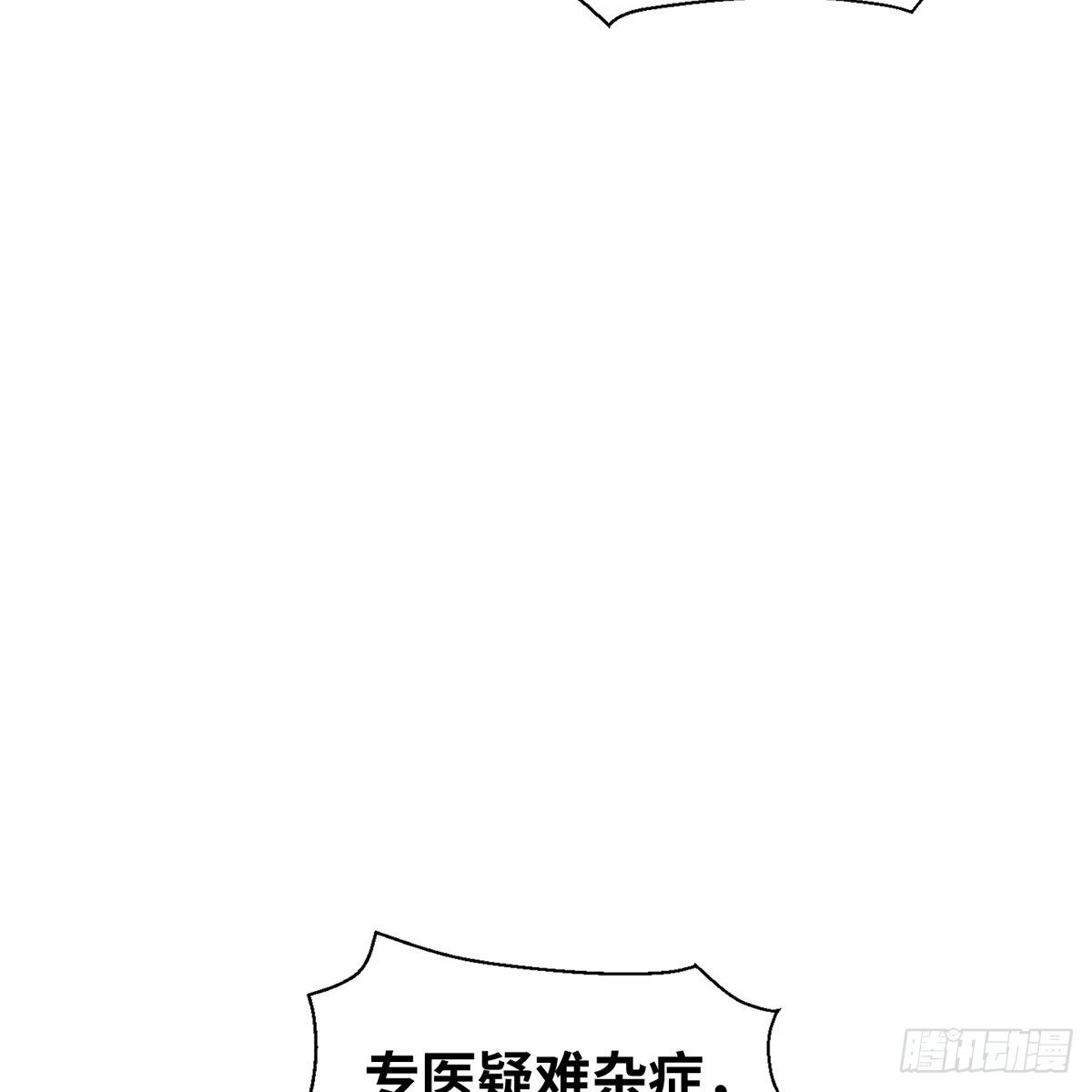 第六十六话 情断恩难休(1/2)-第67话