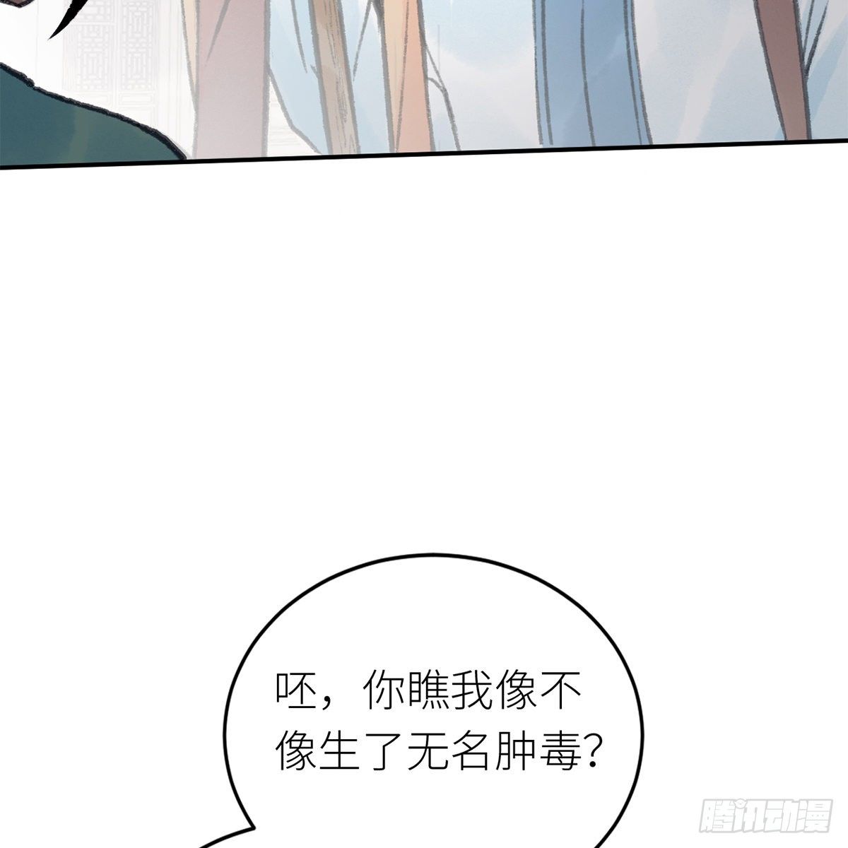 第六十六话 情断恩难休(1/2)-第67话
