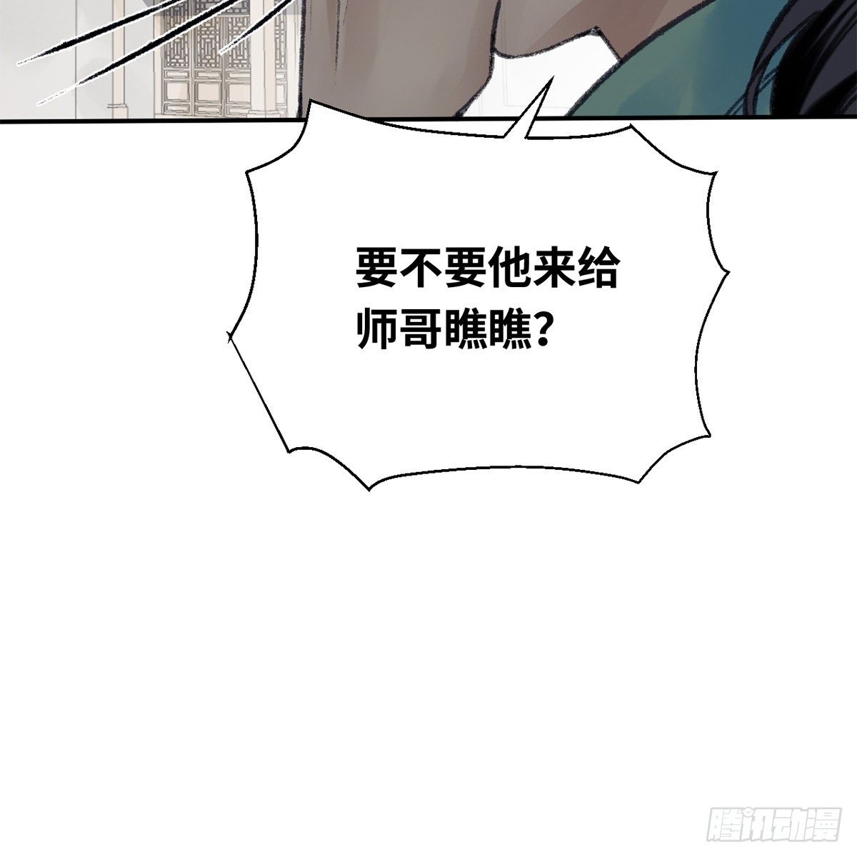 第六十六话 情断恩难休(1/2)-第67话