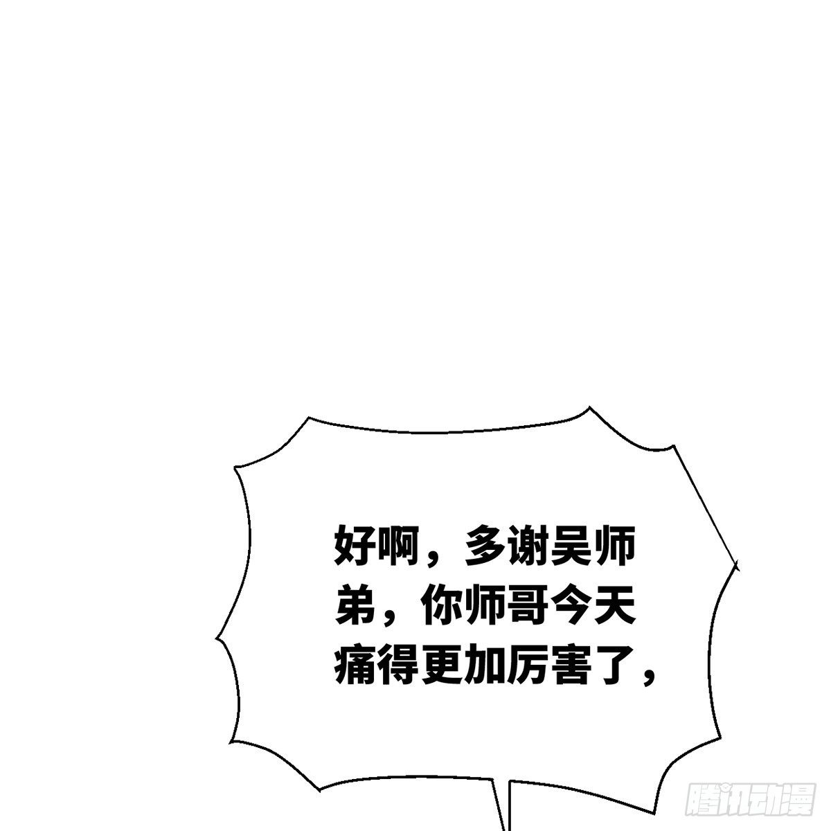 第六十六话 情断恩难休(1/2)-第67话