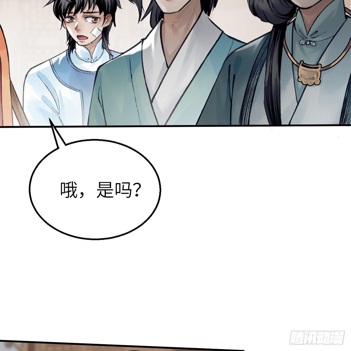 第六十六话 情断恩难休(1/2)-第67话