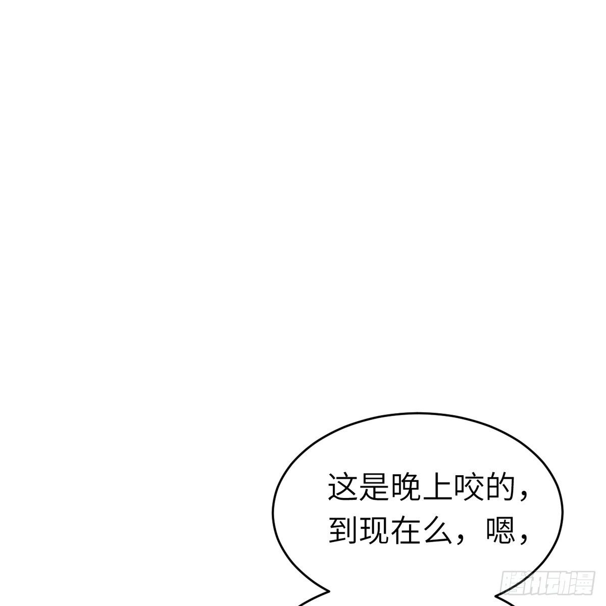 第六十六话 情断恩难休(1/2)-第67话