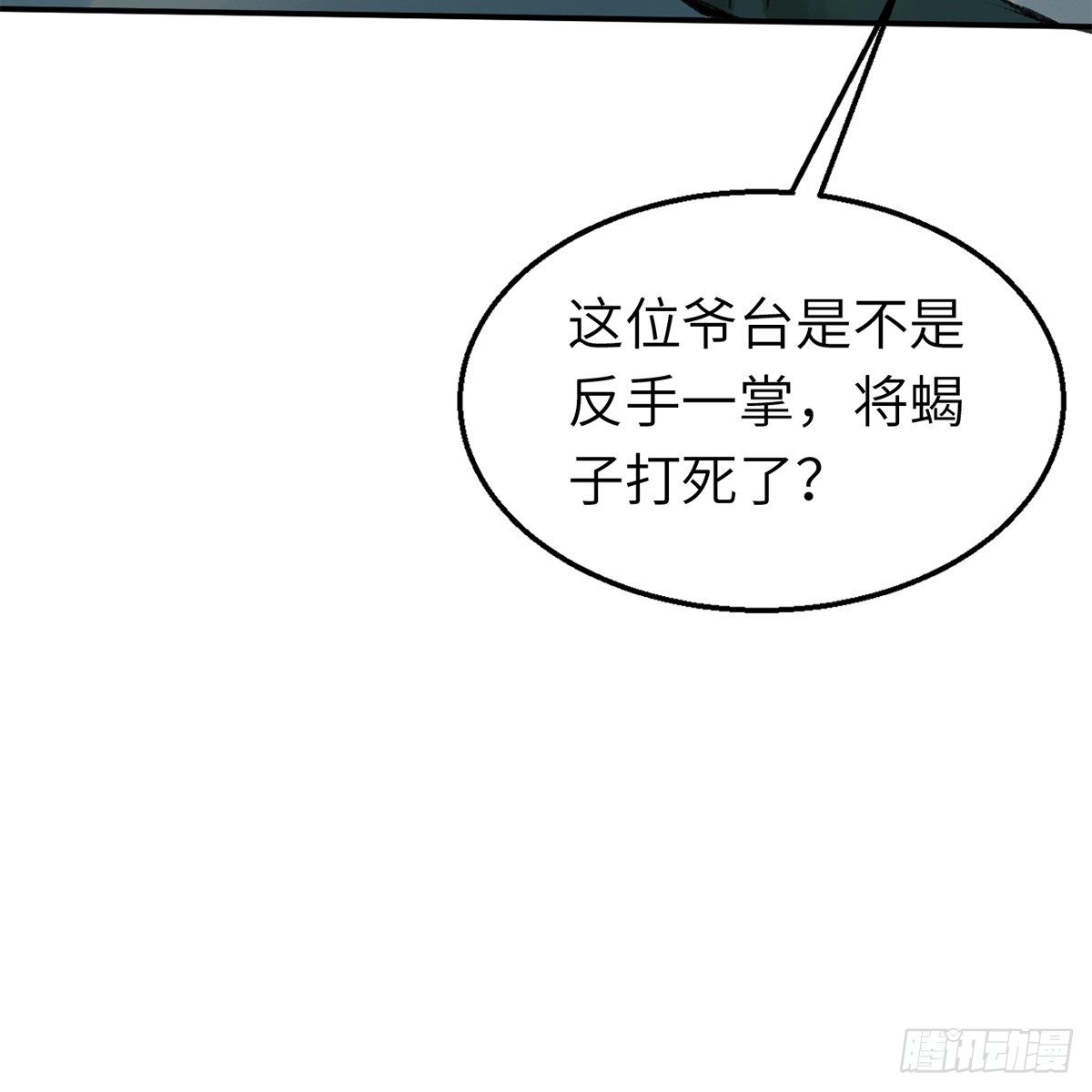 第六十六话 情断恩难休(1/2)-第67话