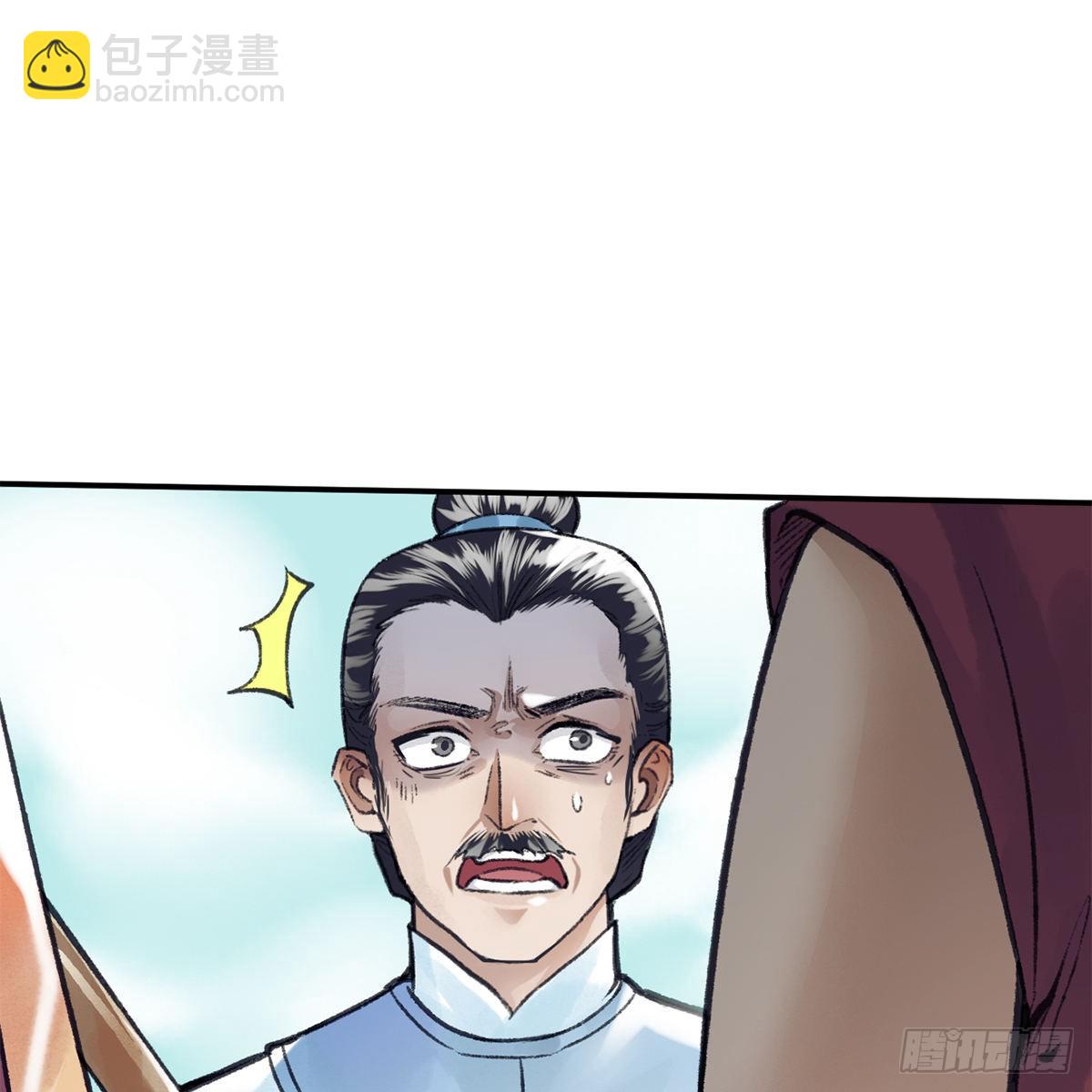 第六十六话 情断恩难休(1/2)-第67话