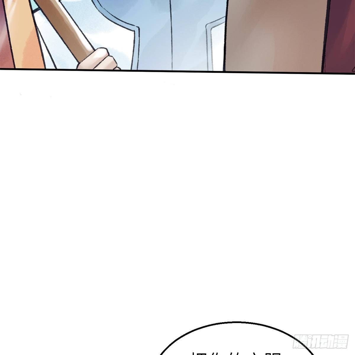 第六十六话 情断恩难休(1/2)-第67话