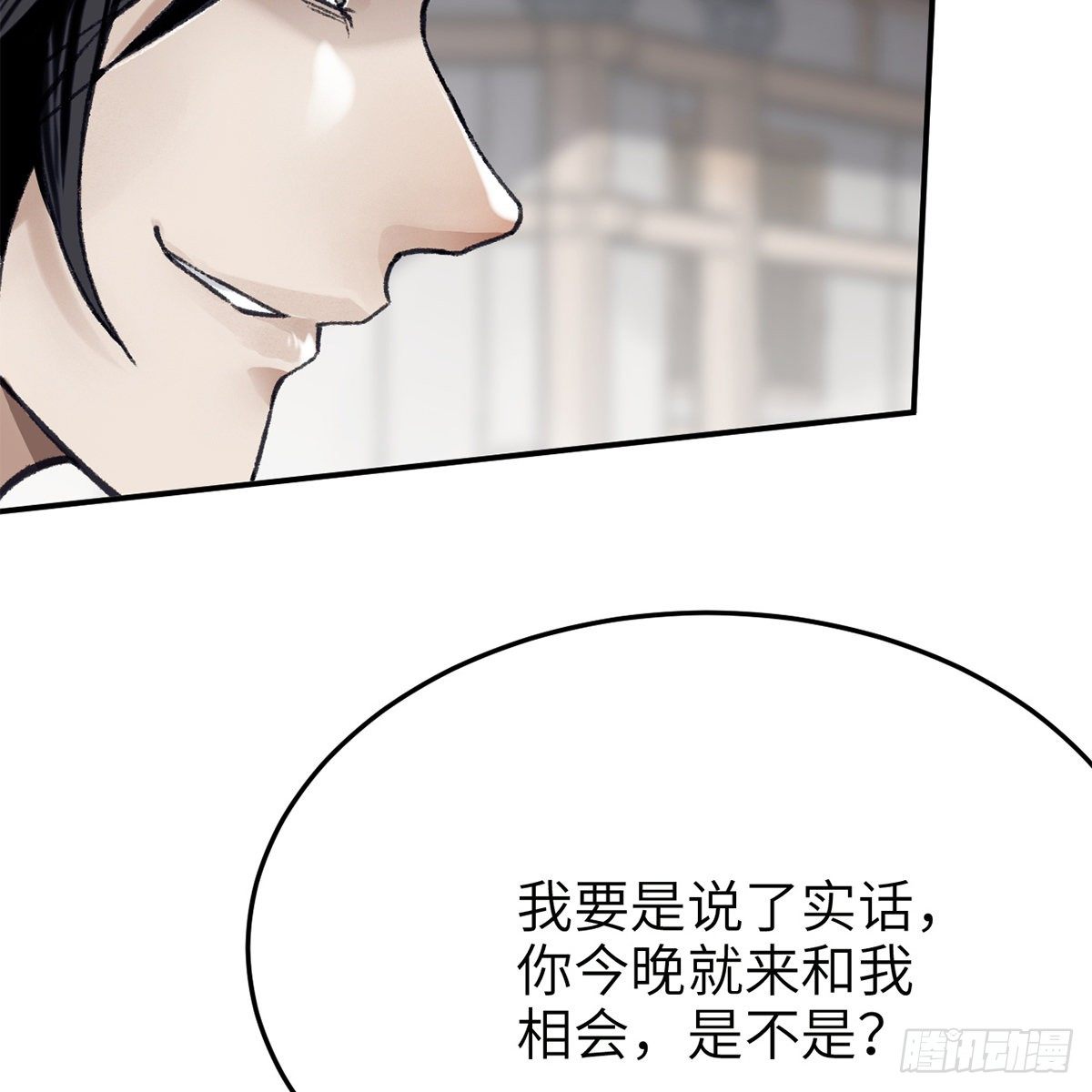 第六十八话 沉冤终得雪(1/2)-第69话