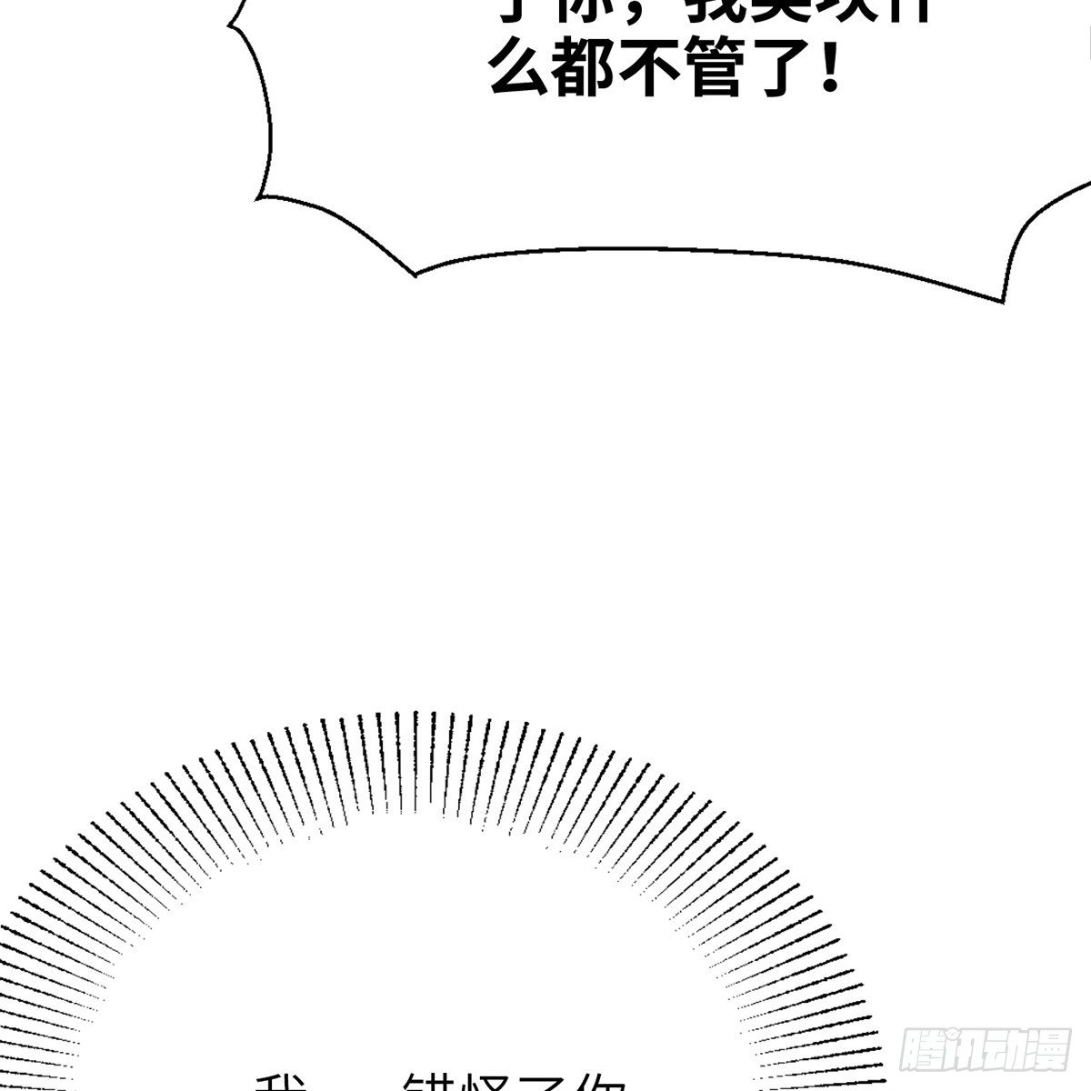 第六十八话 沉冤终得雪(1/2)-第69话