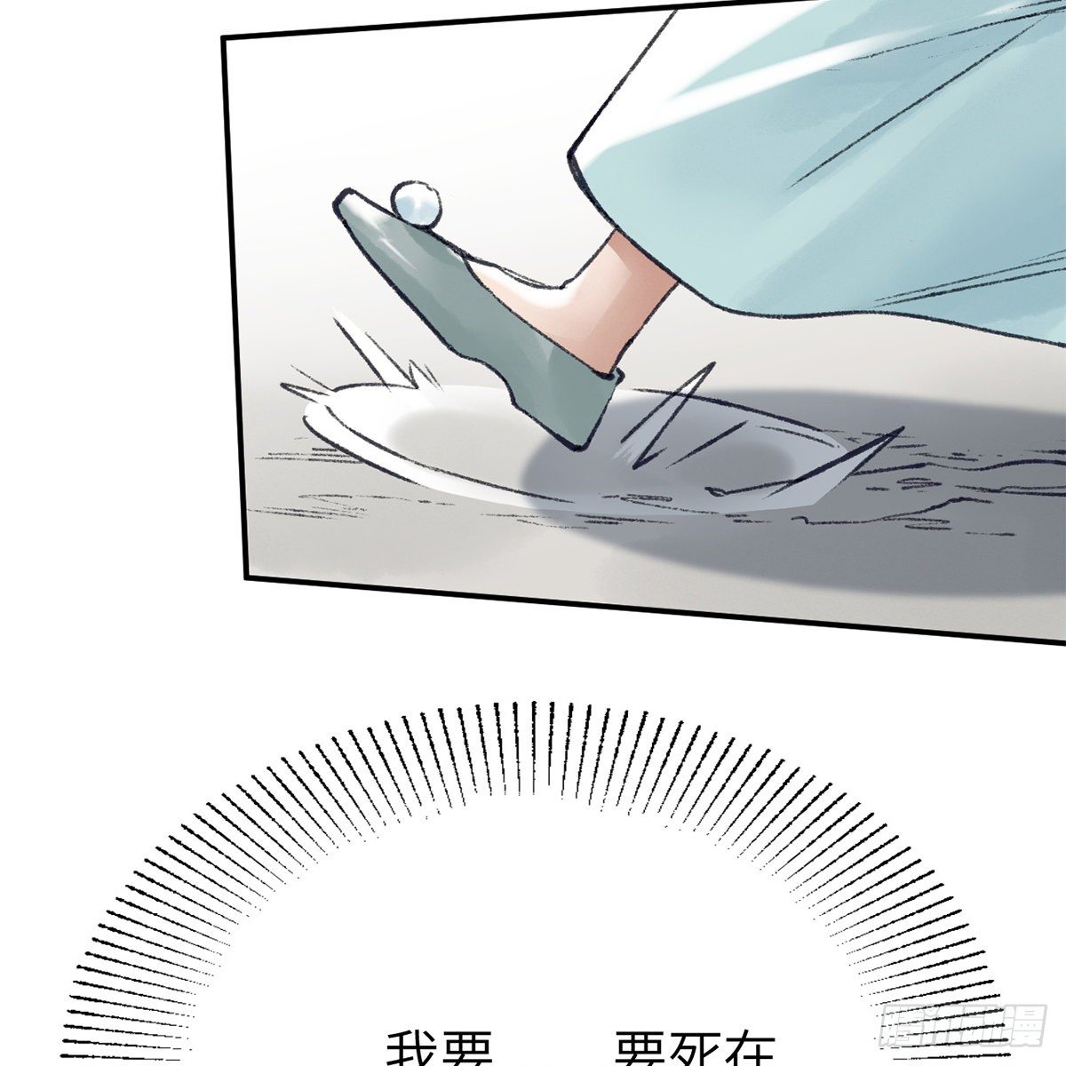 第六十八话 沉冤终得雪(1/2)-第69话