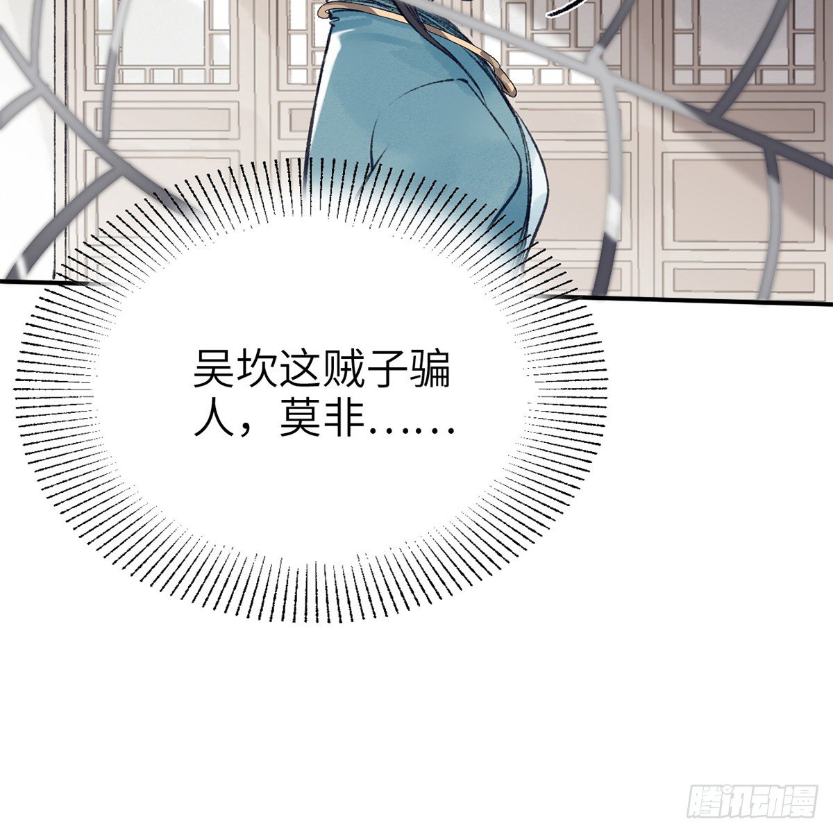 第六十八话 沉冤终得雪(1/2)-第69话