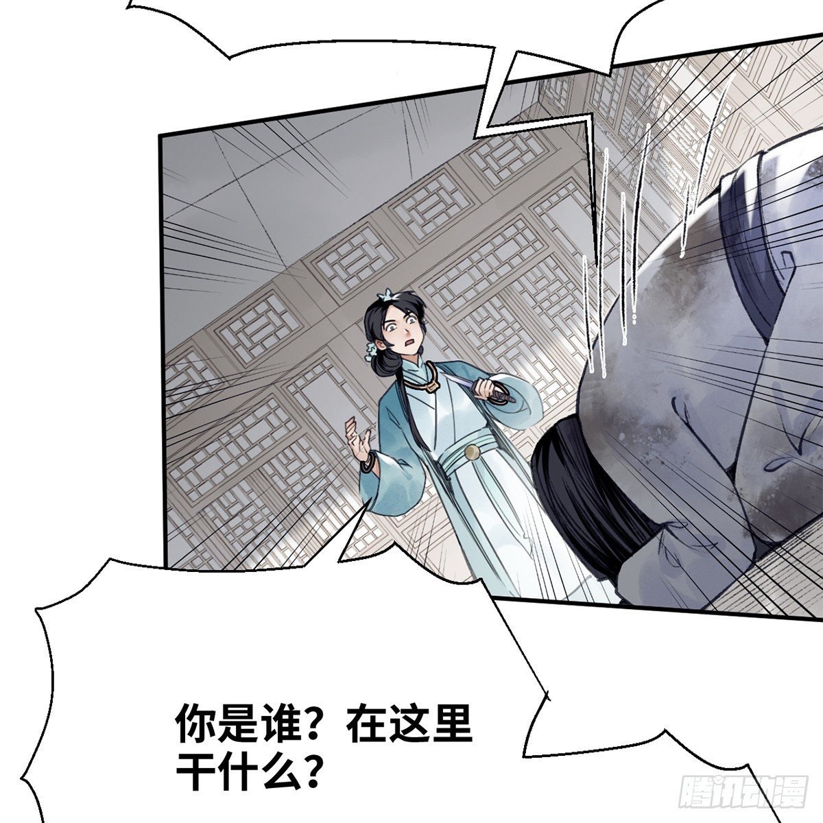 第六十八话 沉冤终得雪(1/2)-第69话