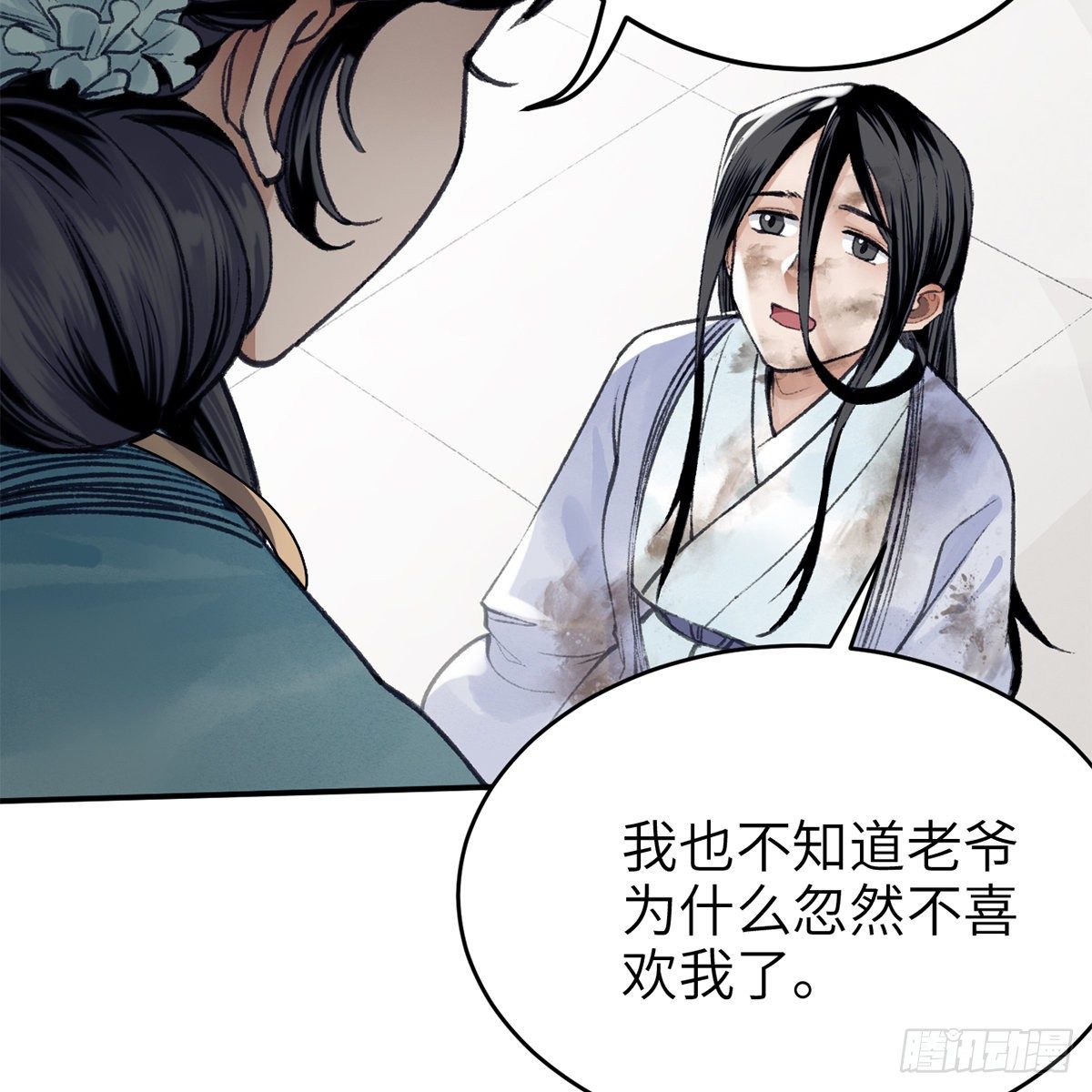 第六十八话 沉冤终得雪(1/2)-第69话
