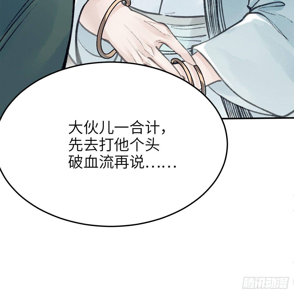 第六十八话 沉冤终得雪(1/2)-第69话