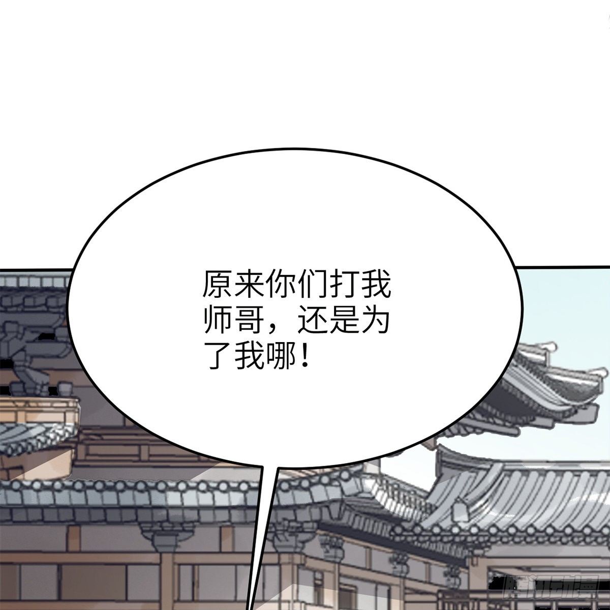 第六十八话 沉冤终得雪(1/2)-第69话