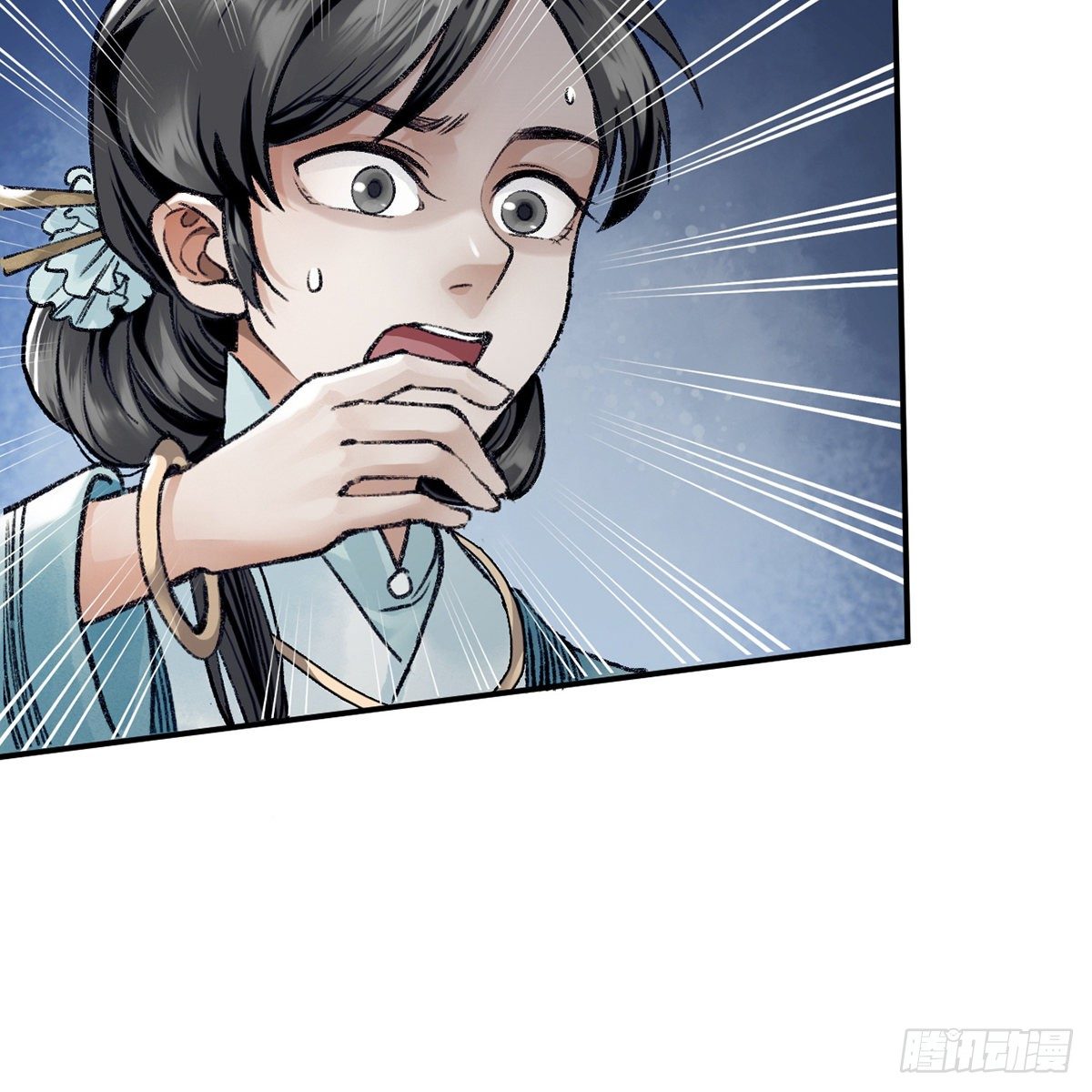 第七十话 君子危墙(1/2)-第71话