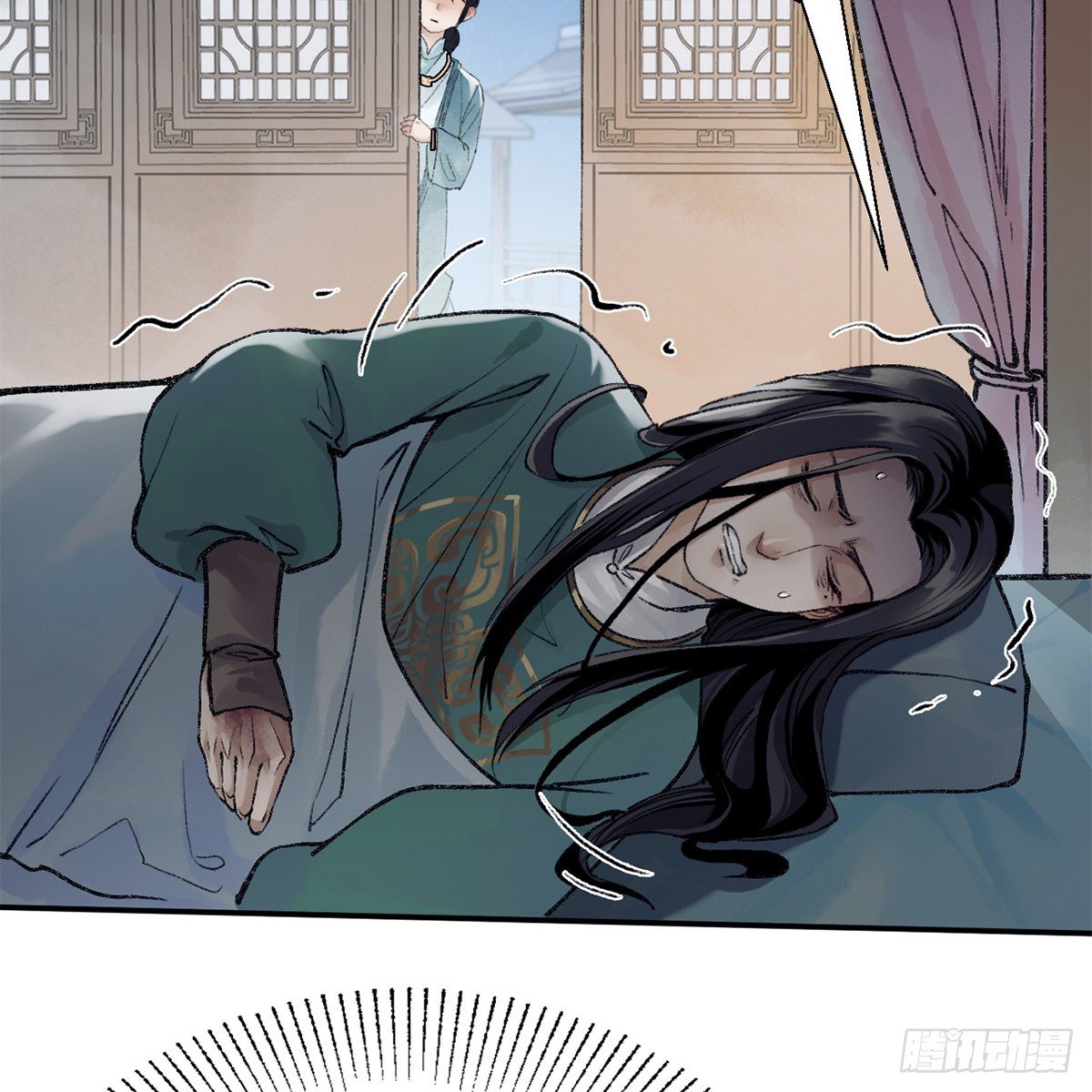 第七十话 君子危墙(1/2)-第71话
